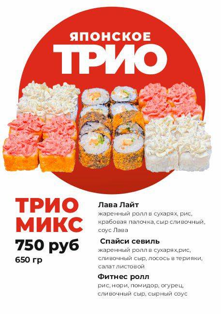 Капучитто меню