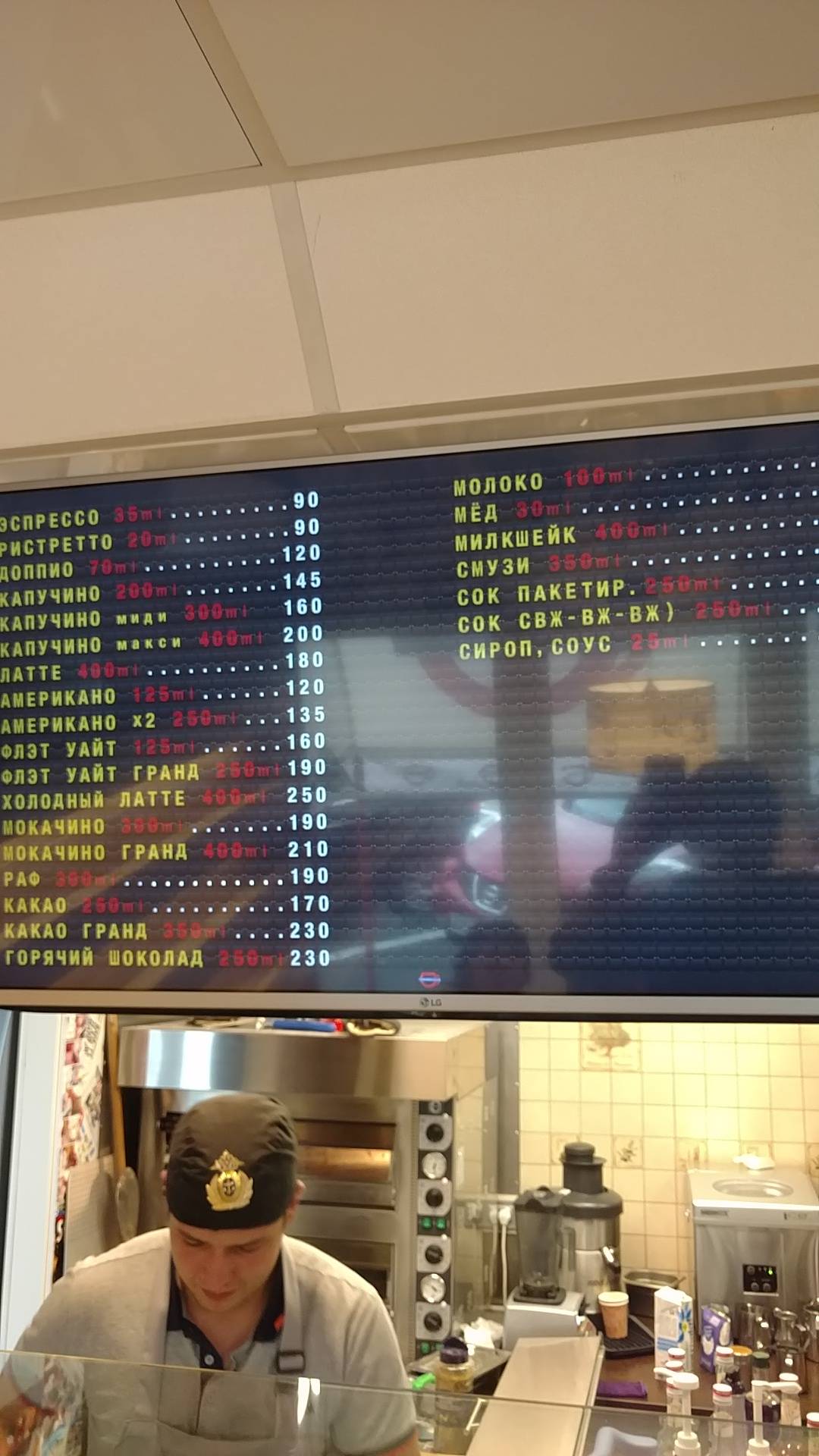 CoffeeBoolka меню