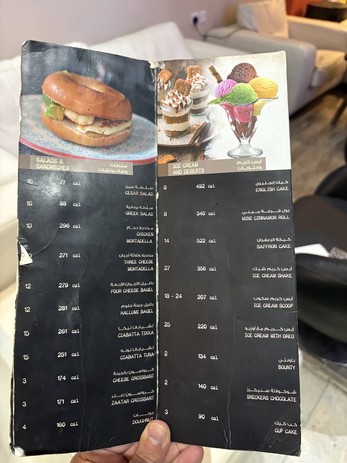 Colony Coffee меню