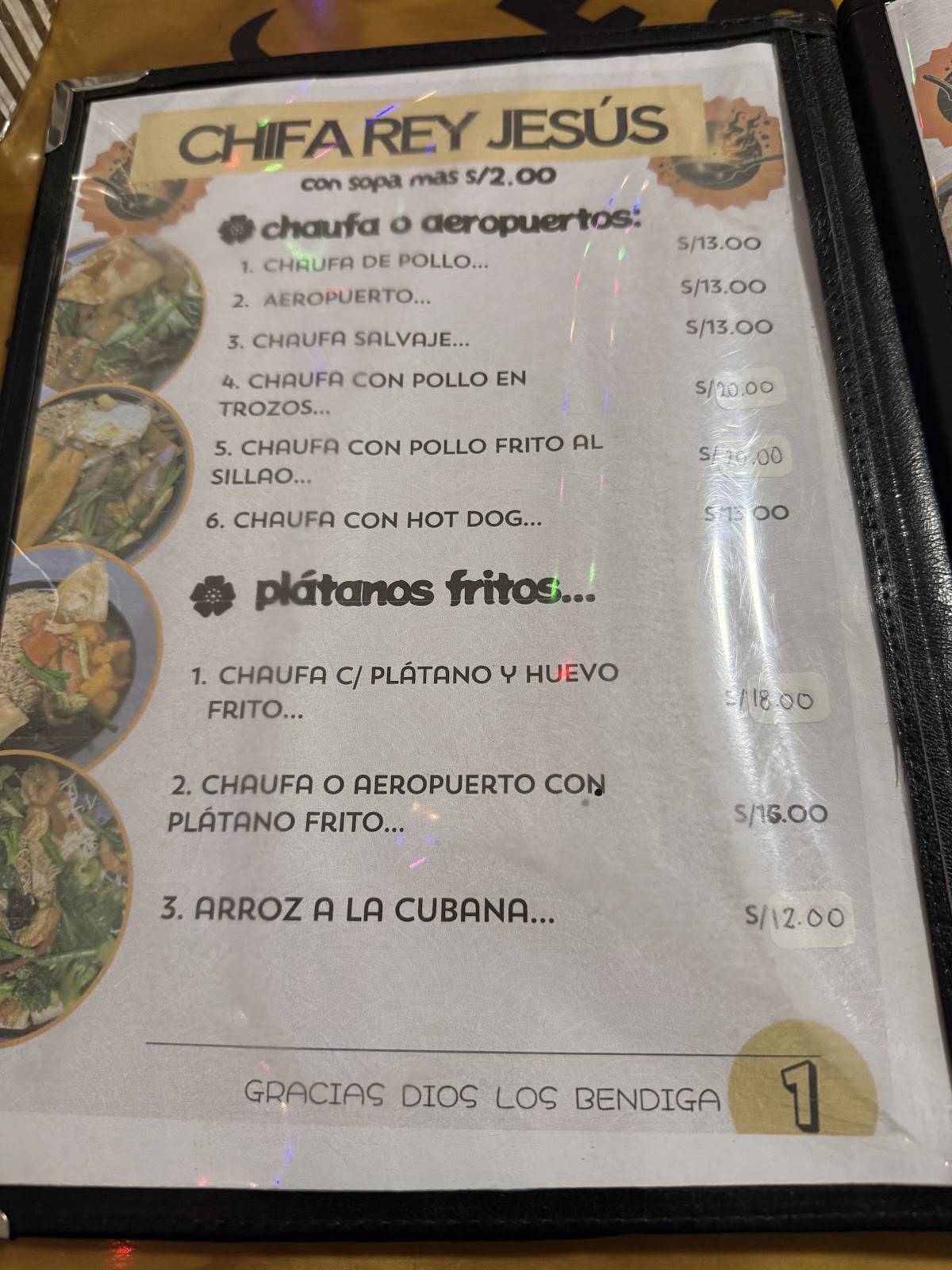 Chifa el Rey Jesús меню