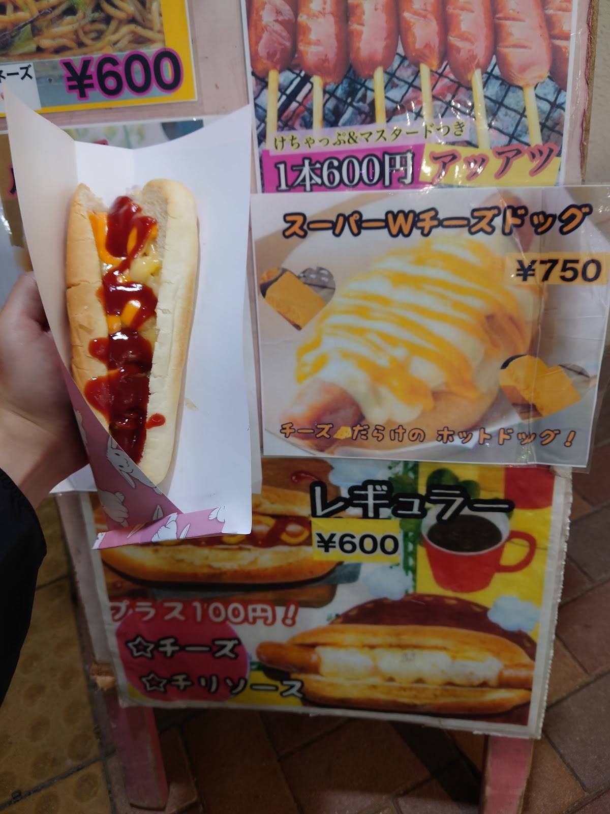 Country Rabbit Crepe меню