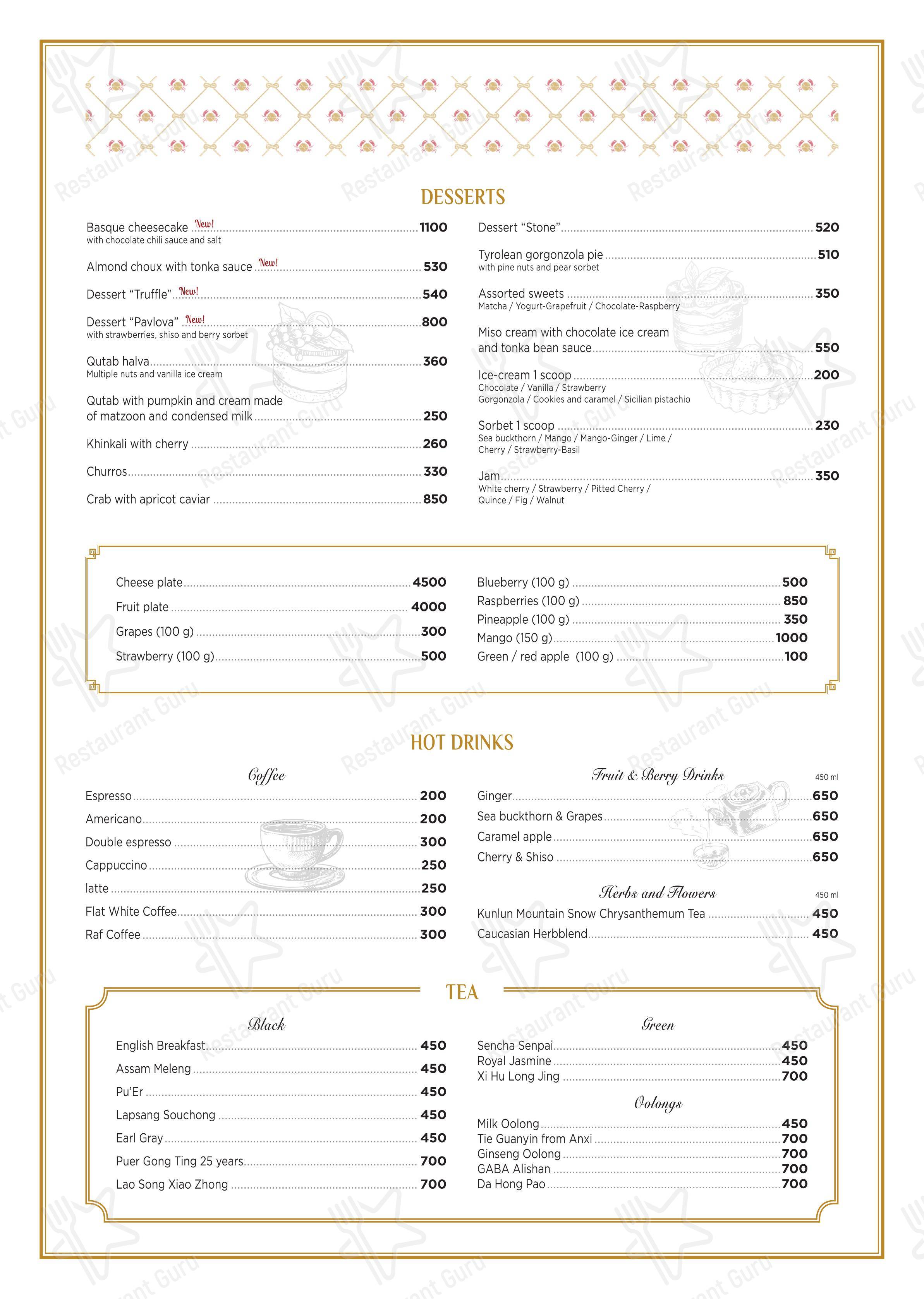 Bar Grill Menu ресторана КрабыКутабы в Москве