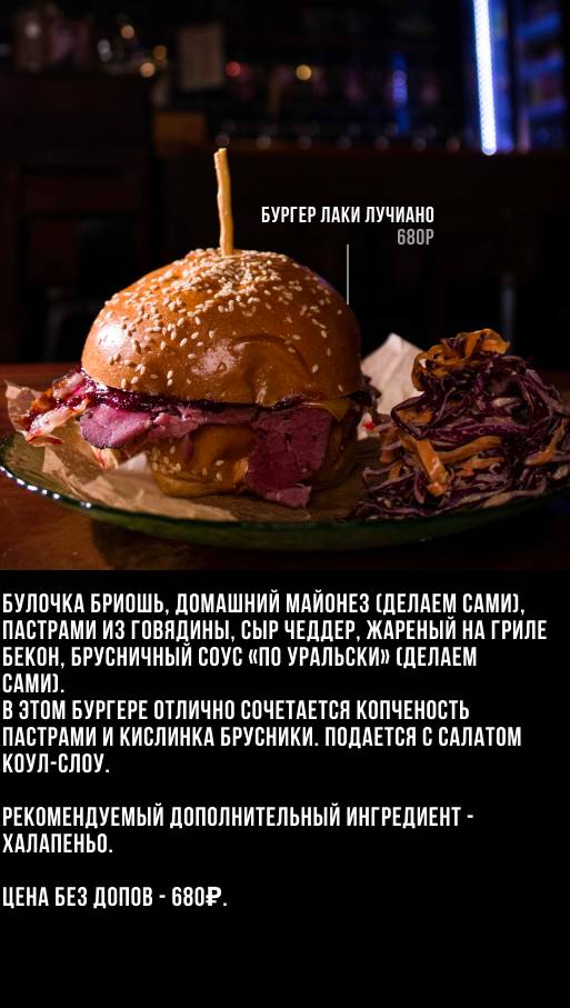 Craft Mafia меню