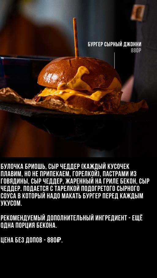 Craft Mafia меню