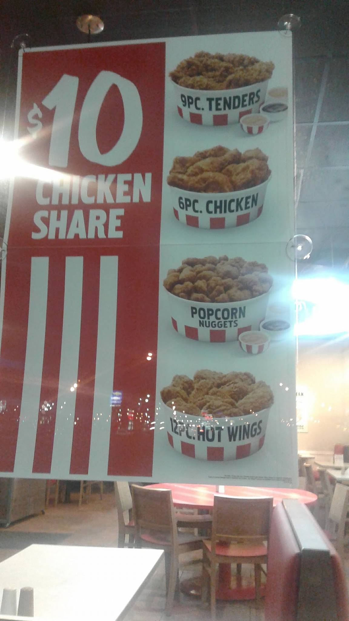 KFC меню