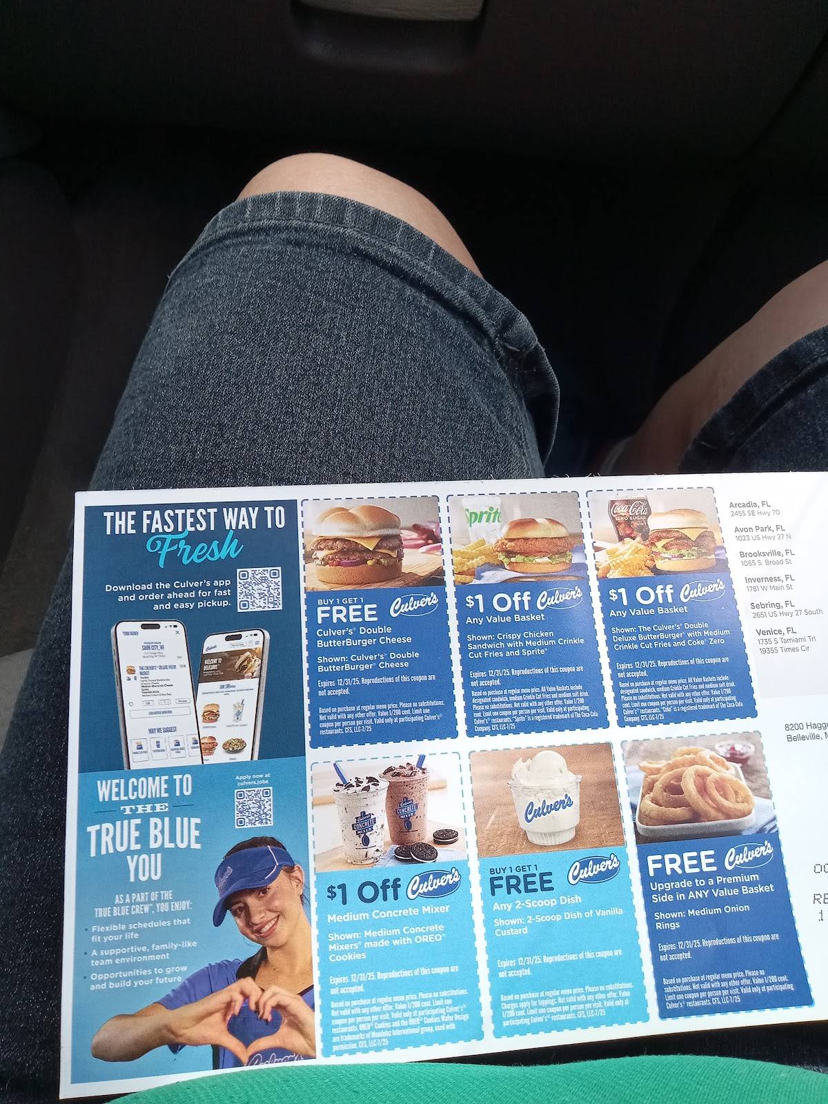 Culver’s меню