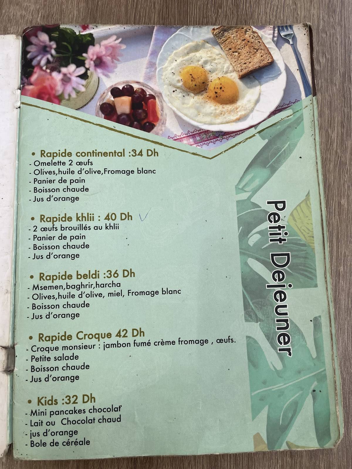 D-Brunch меню