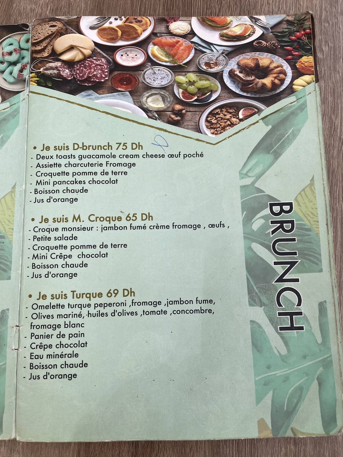 D-Brunch меню