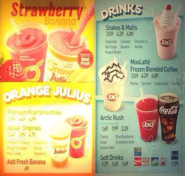 Dairy Queen (Treat) меню