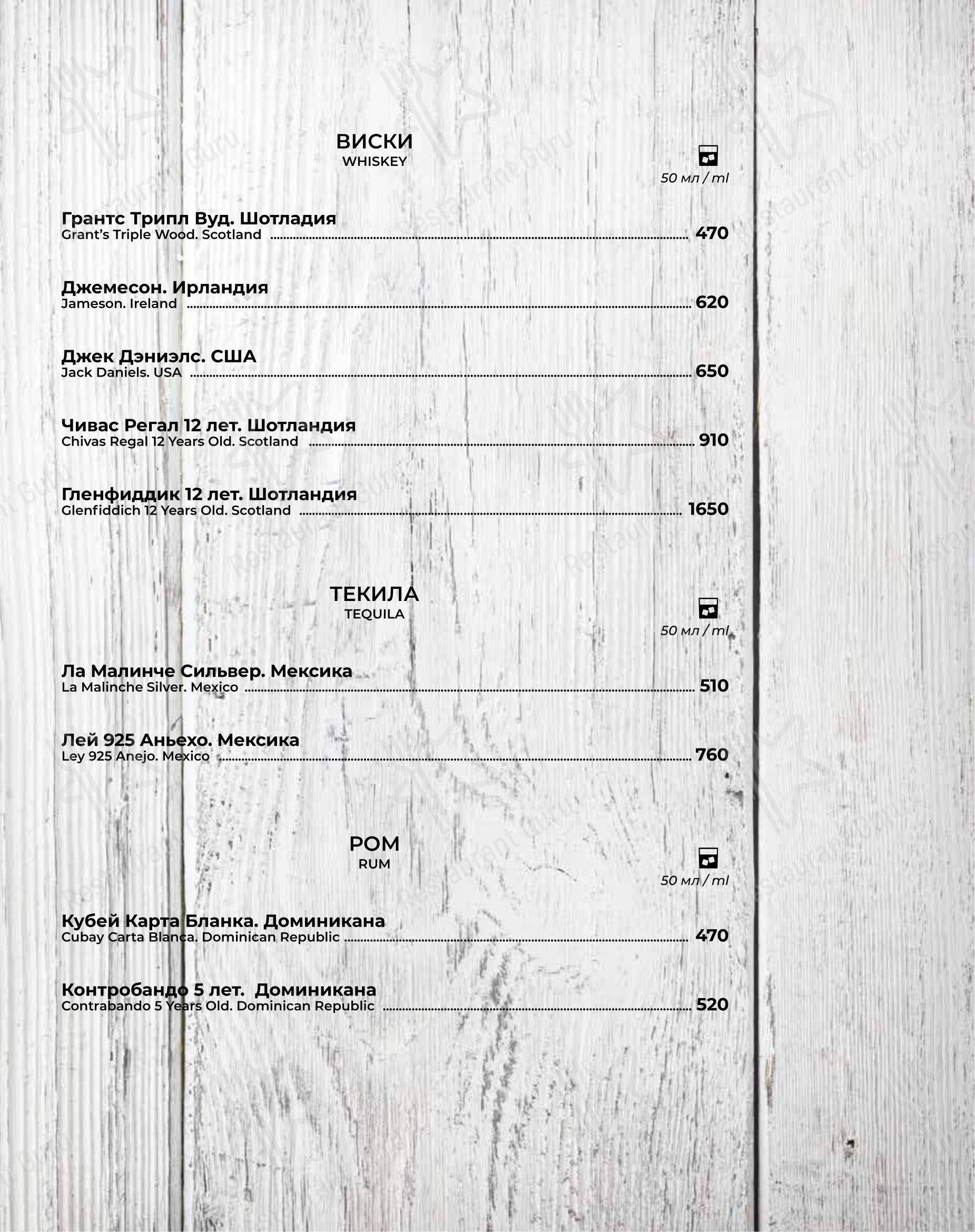 Lunch Menu ресторана Деда Хинкали