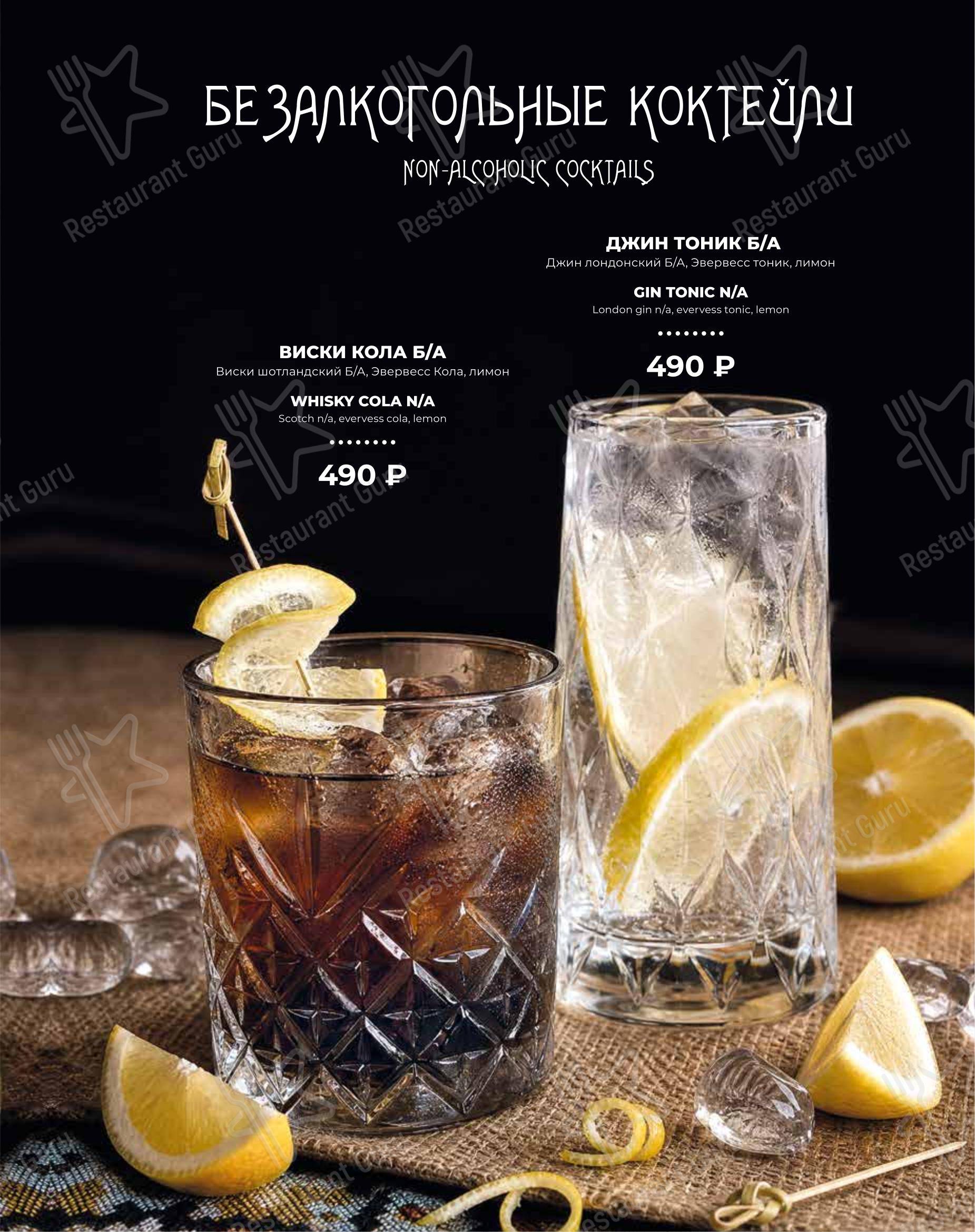 Деда Хинкали в Санкт-Петербурге - Lunch Menu