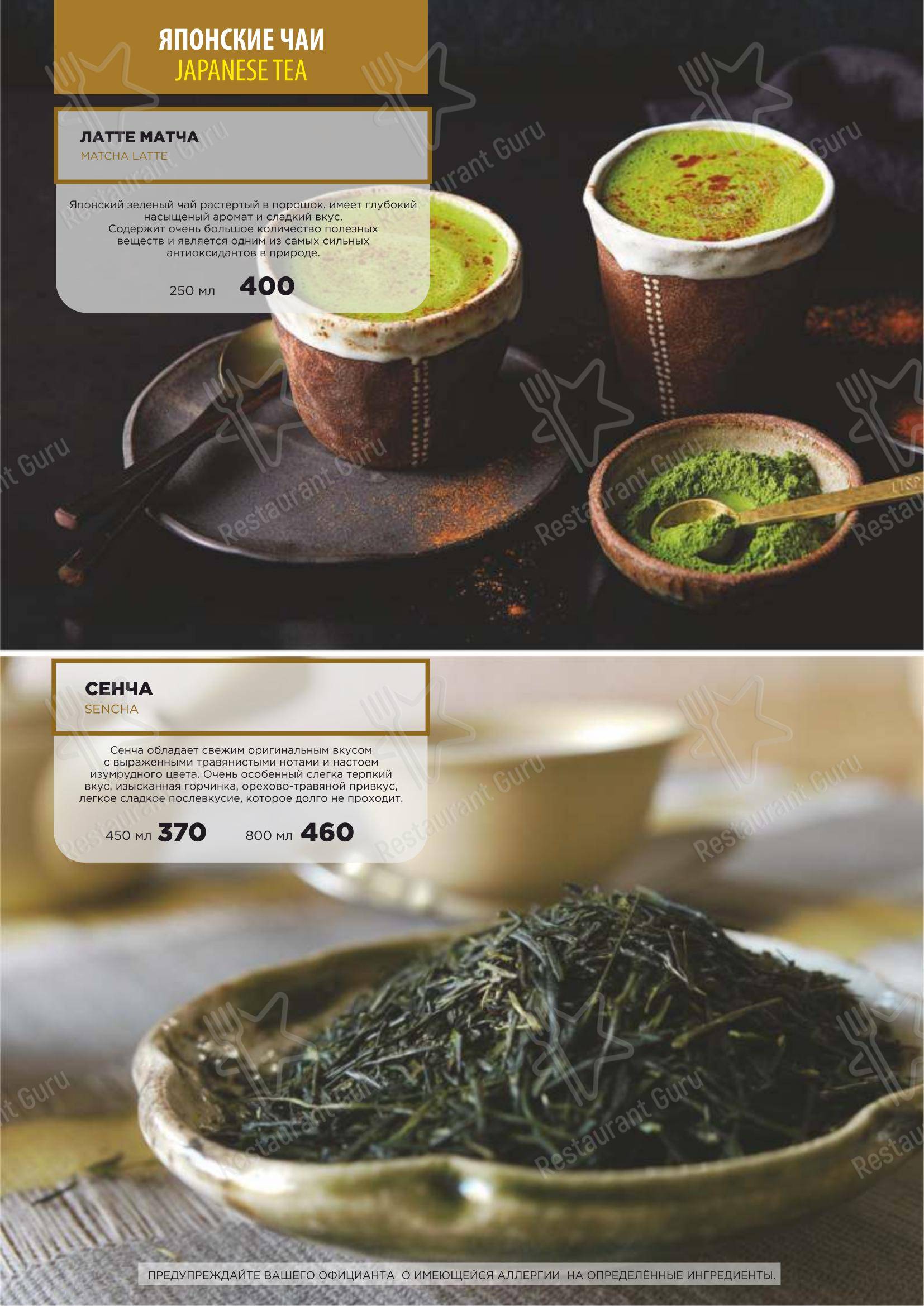 Меню ресторана Деда Хинкали - Dinner Menu