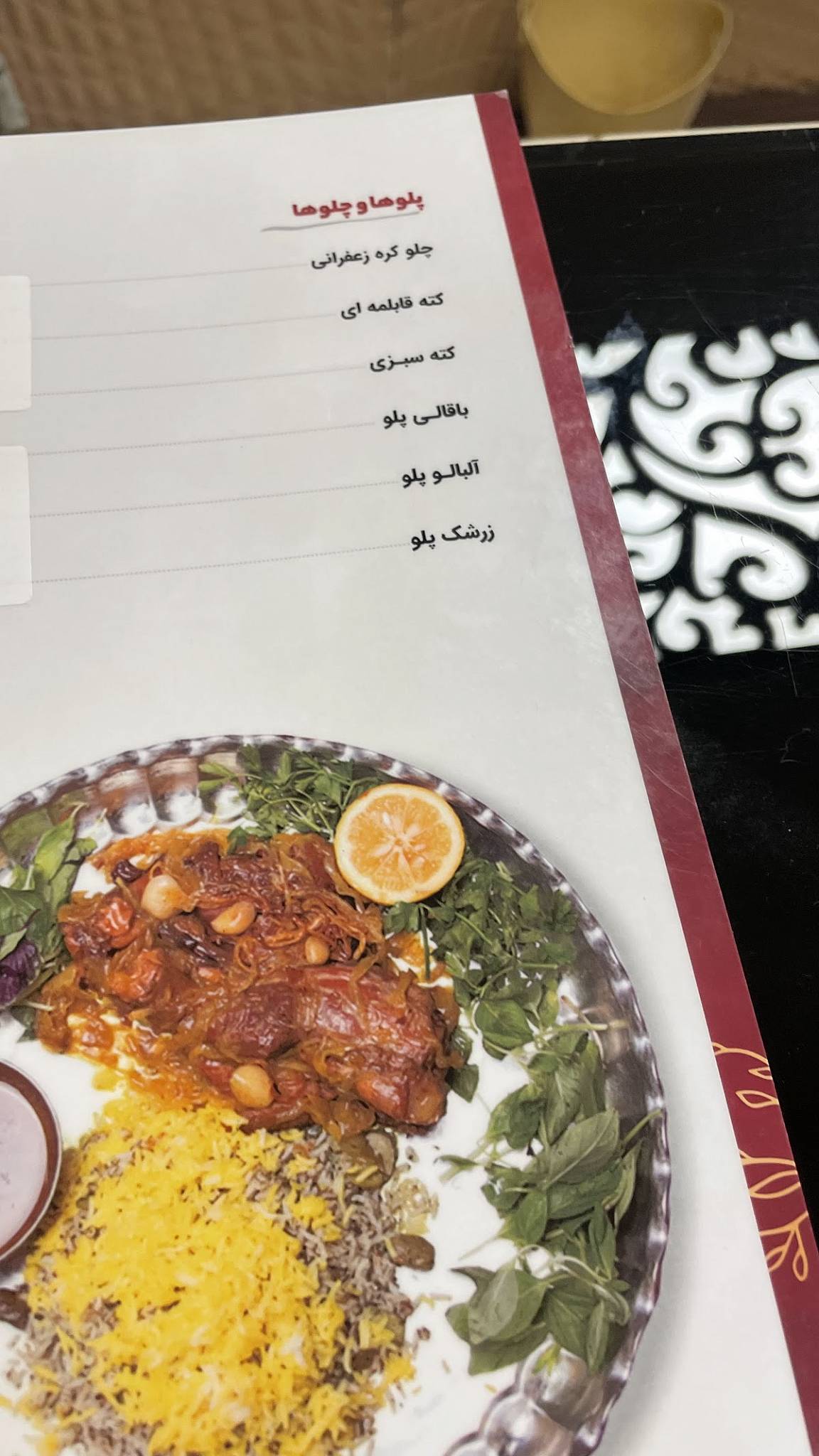 Del Cook Restaurant меню
