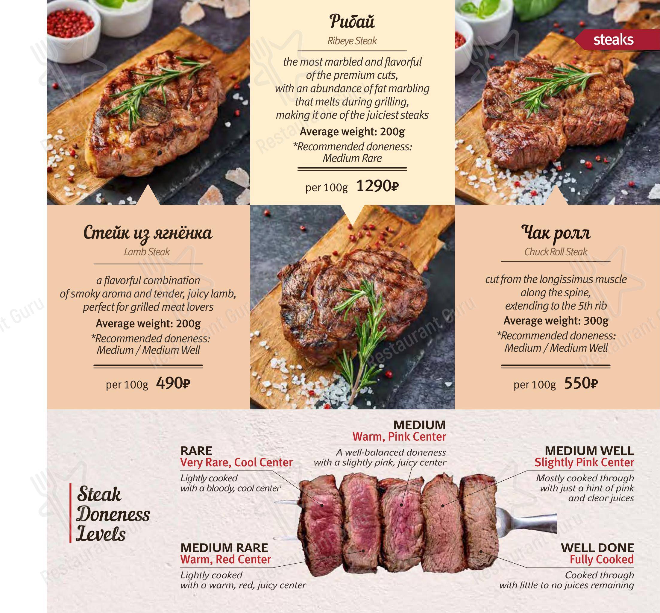 Wine Menu кафе Дирижабль