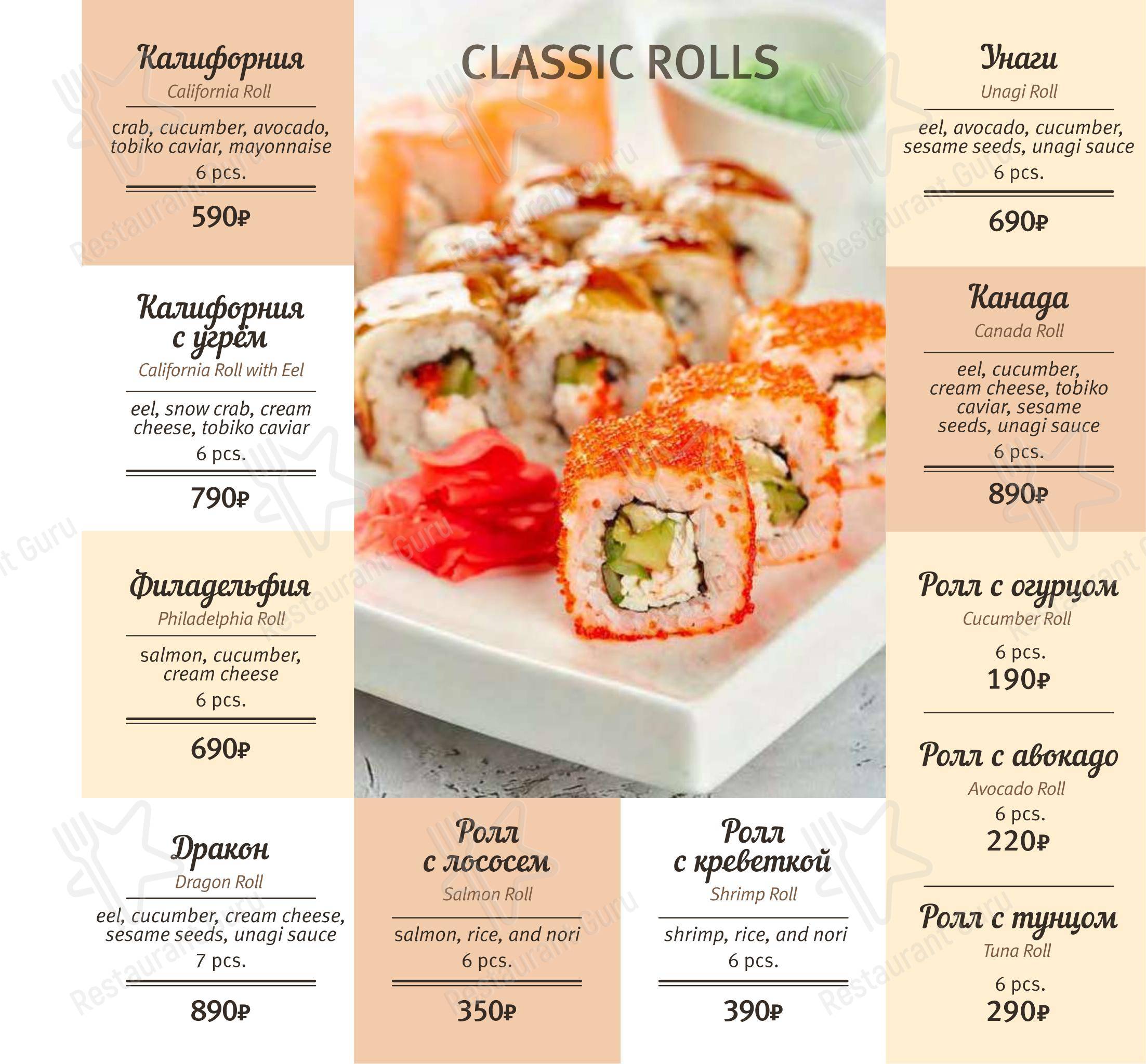 Меню кафе Дирижабль - Wine Menu