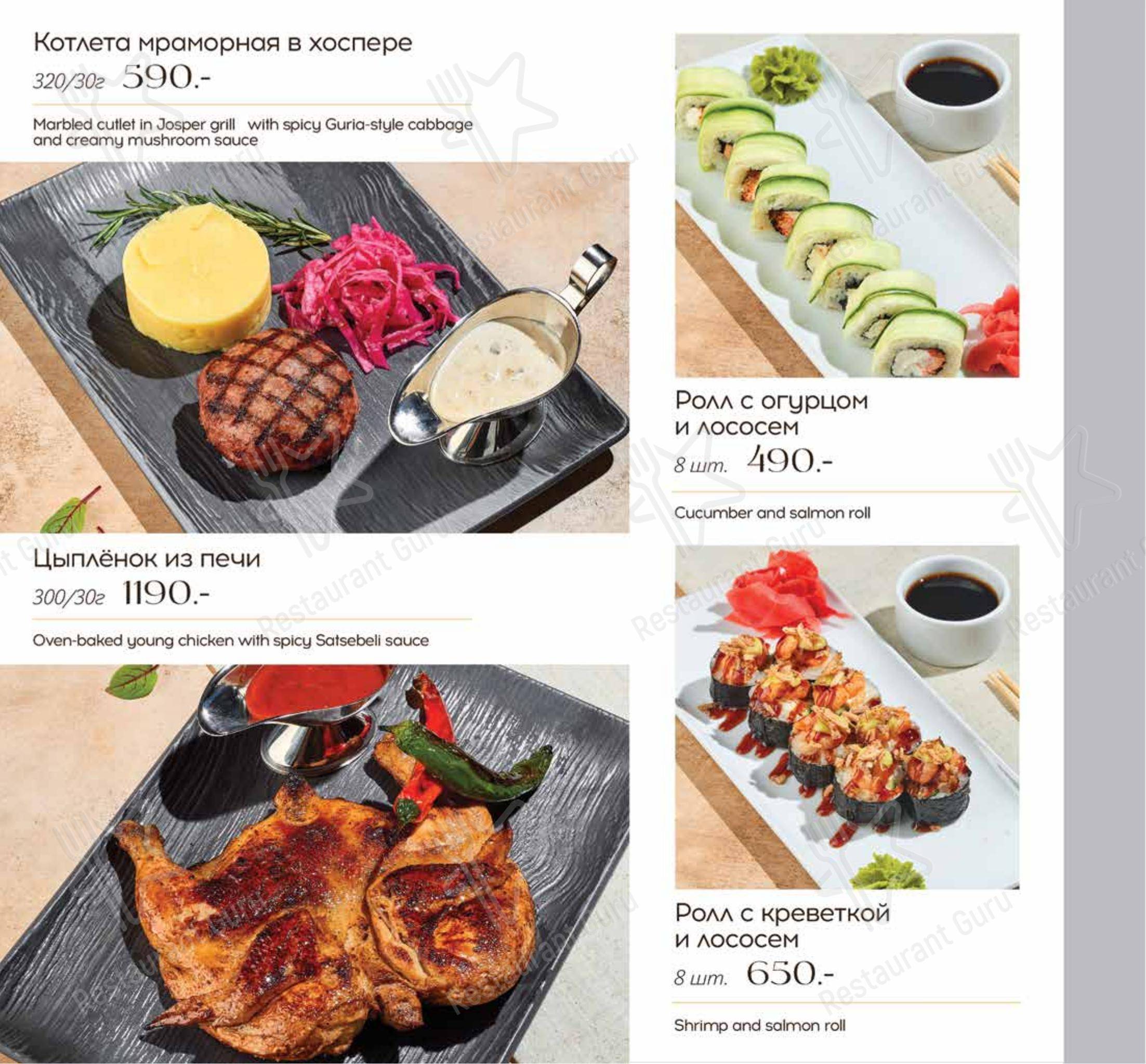Wine Menu кафе Дирижабль в Люберцах