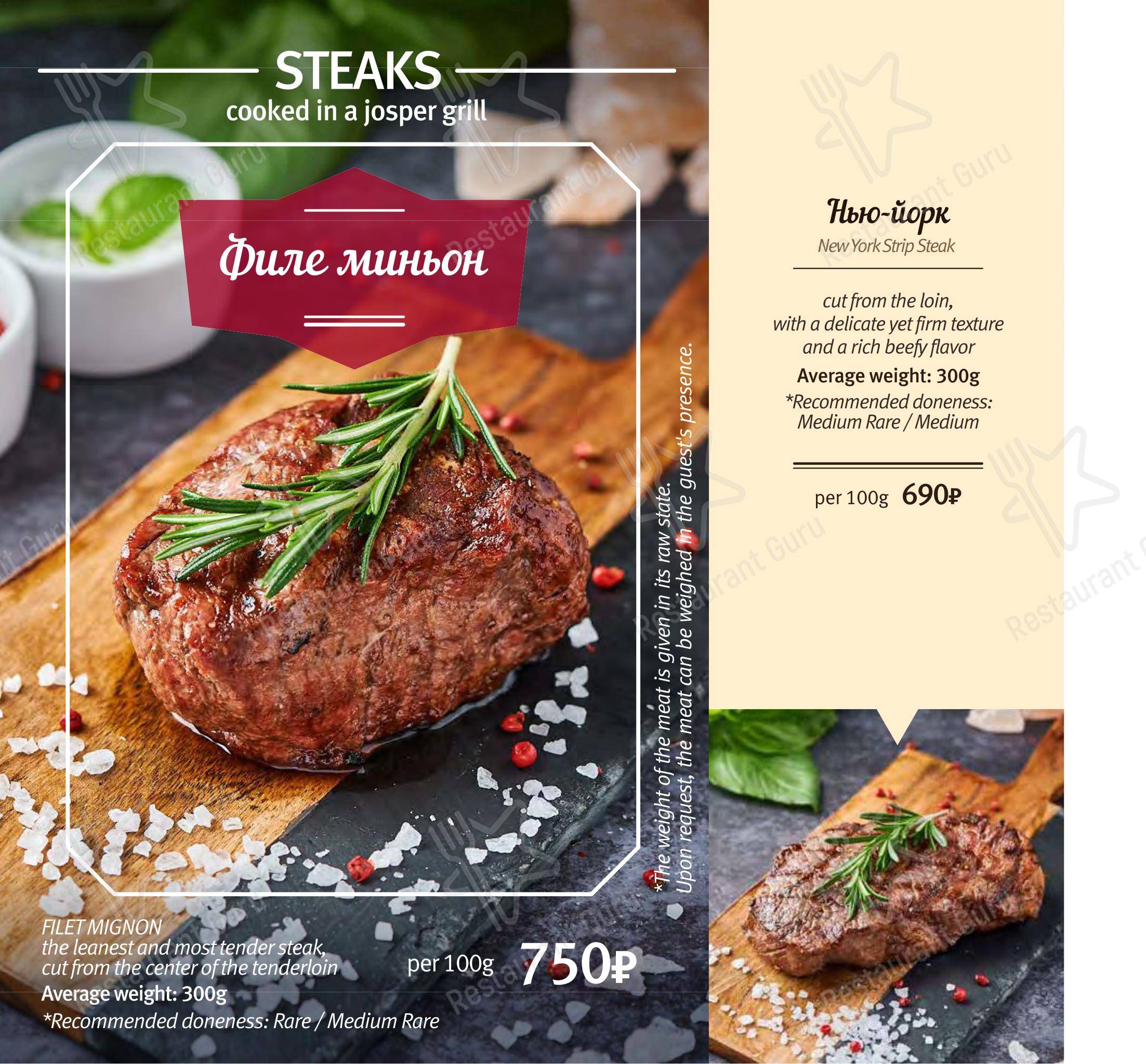 Wine Menu кафе Дирижабль