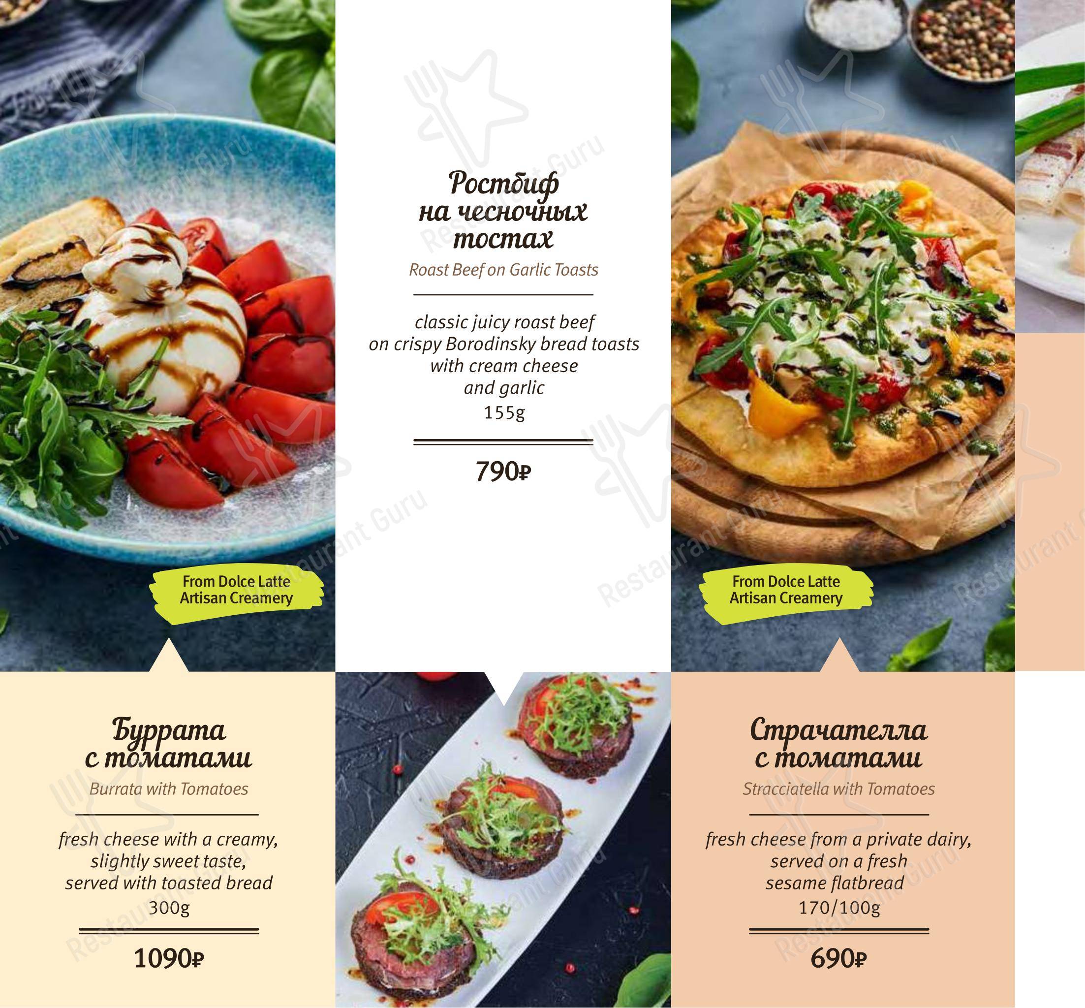 Wine Menu кафе Дирижабль в Люберцах