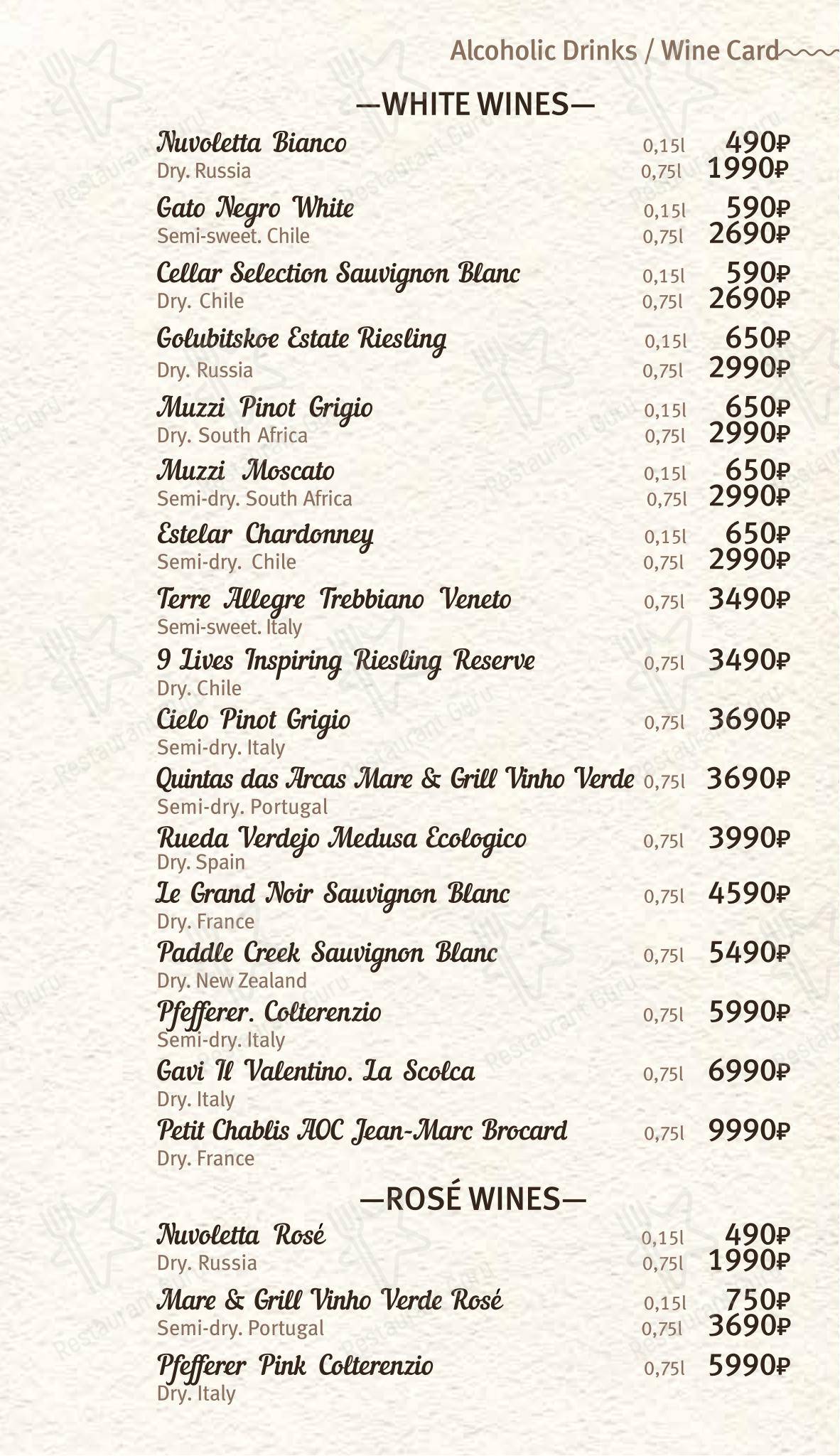 Takeaway Menu кафе Дирижабль
