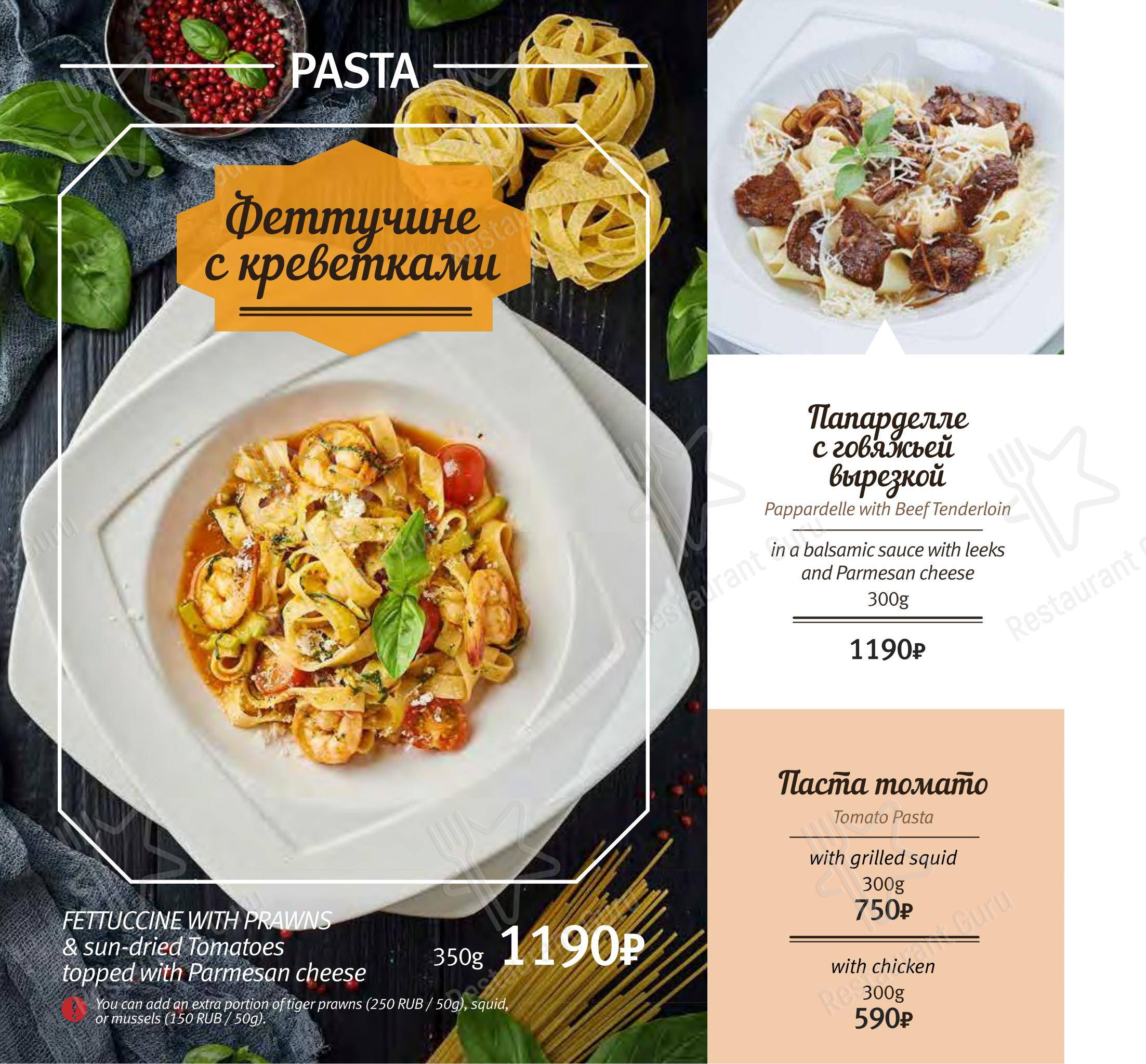 Wine Menu кафе Дирижабль