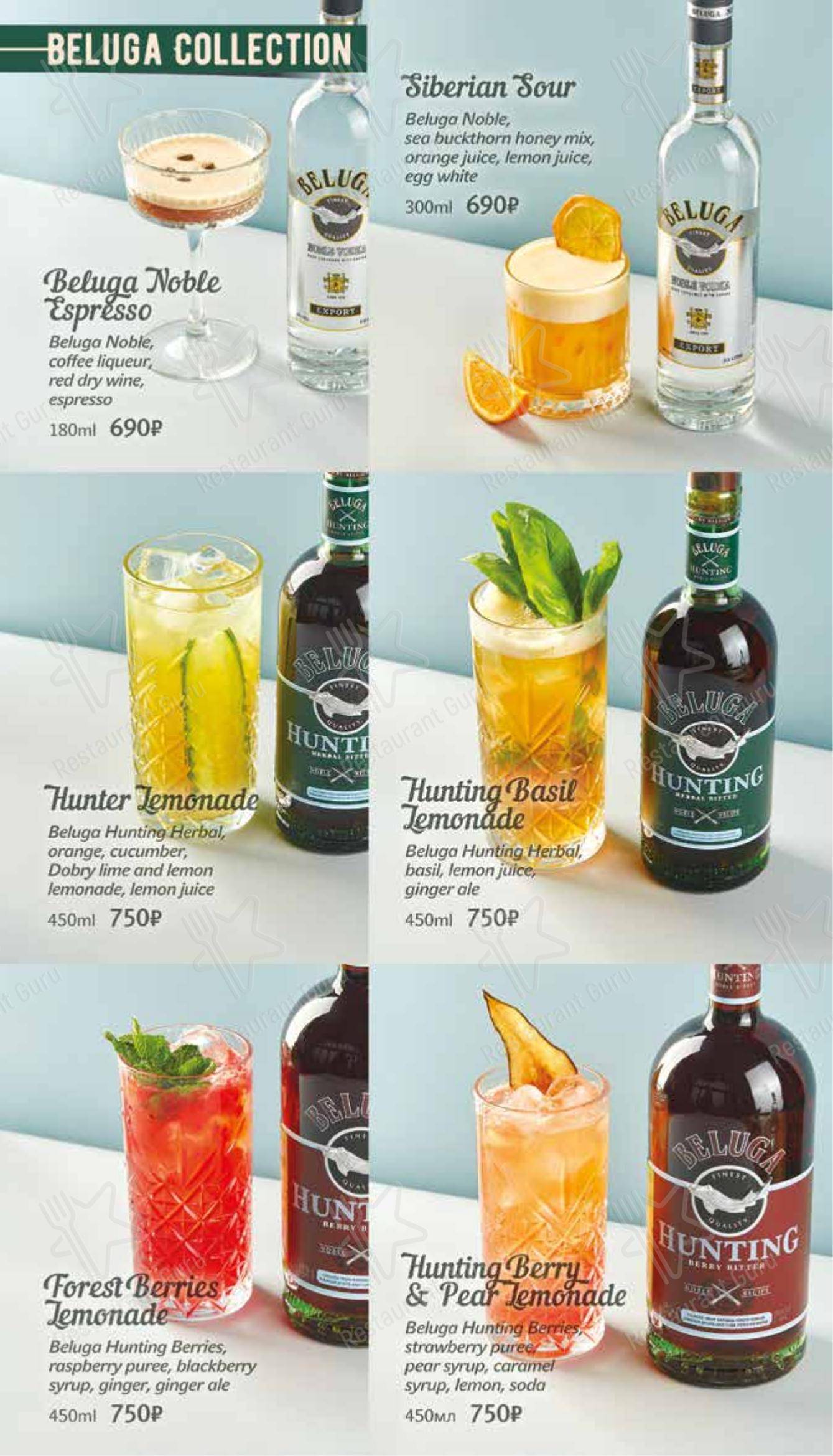 Takeaway Menu кафе Дирижабль