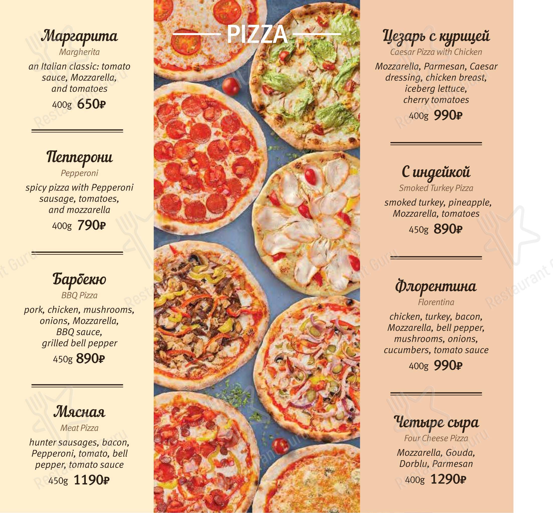 Меню кафе Дирижабль - Wine Menu