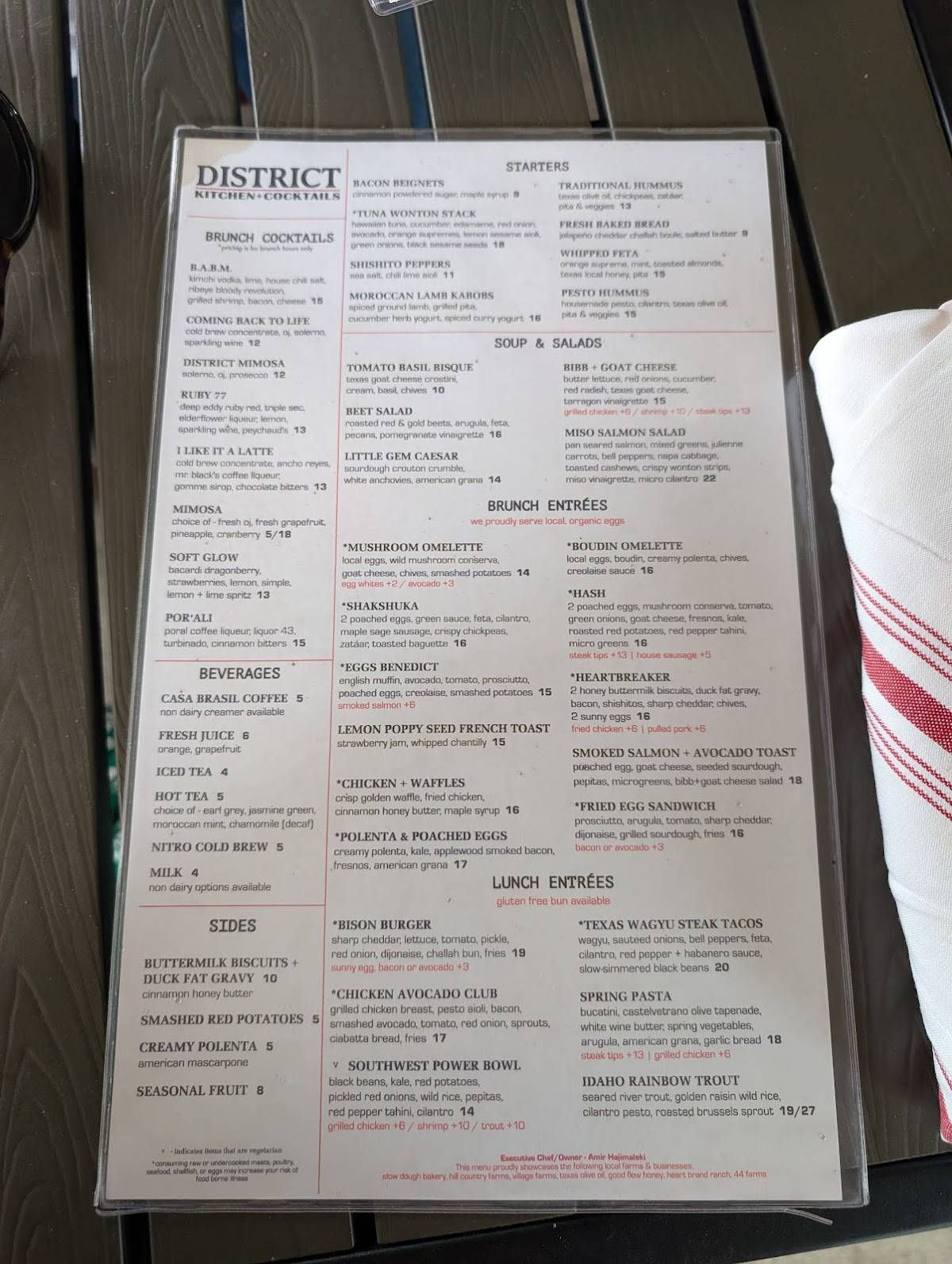 District Kitchen + Cocktails меню