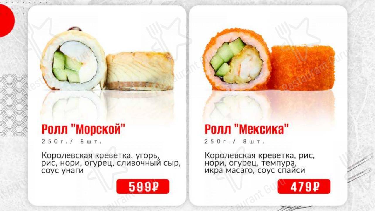 菜单 паба и бара Долька и Косточка в Москве