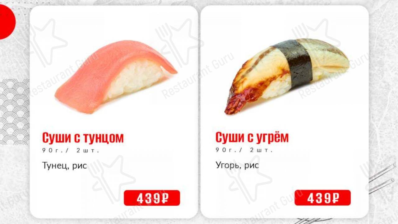 Меню паба и бара Долька и Косточка - 菜单