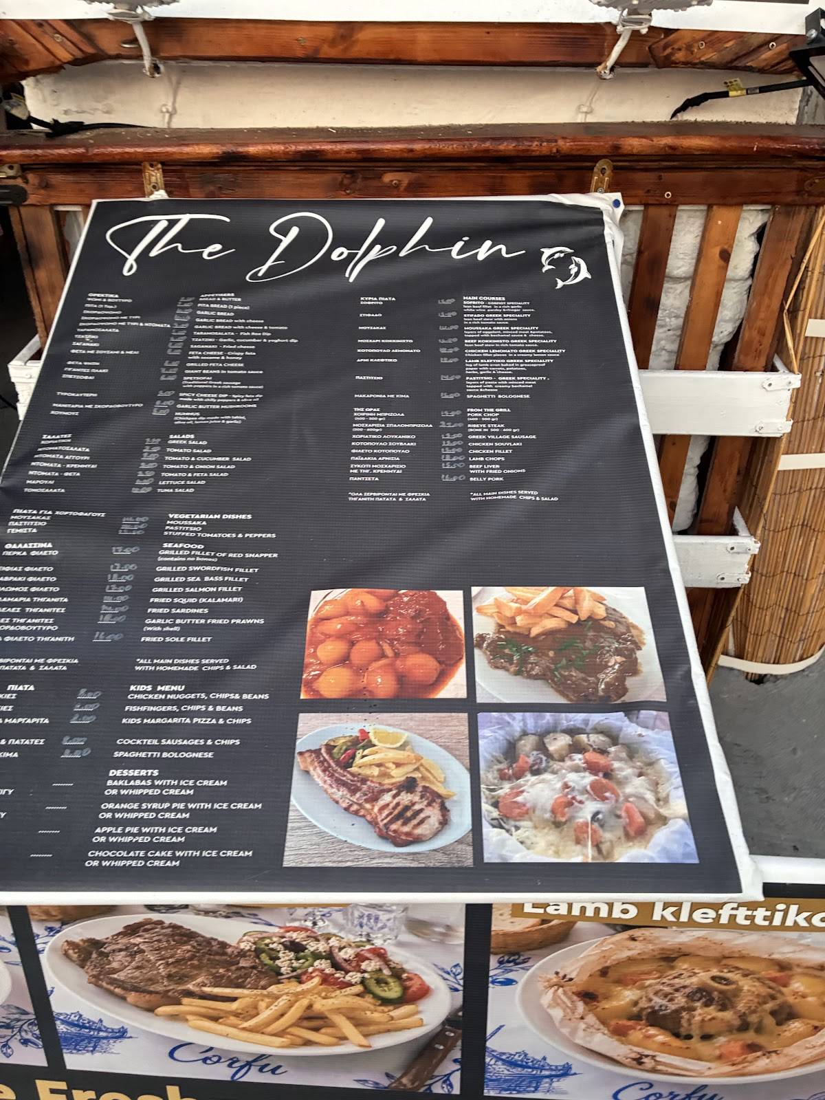 Dolphin Taverna меню