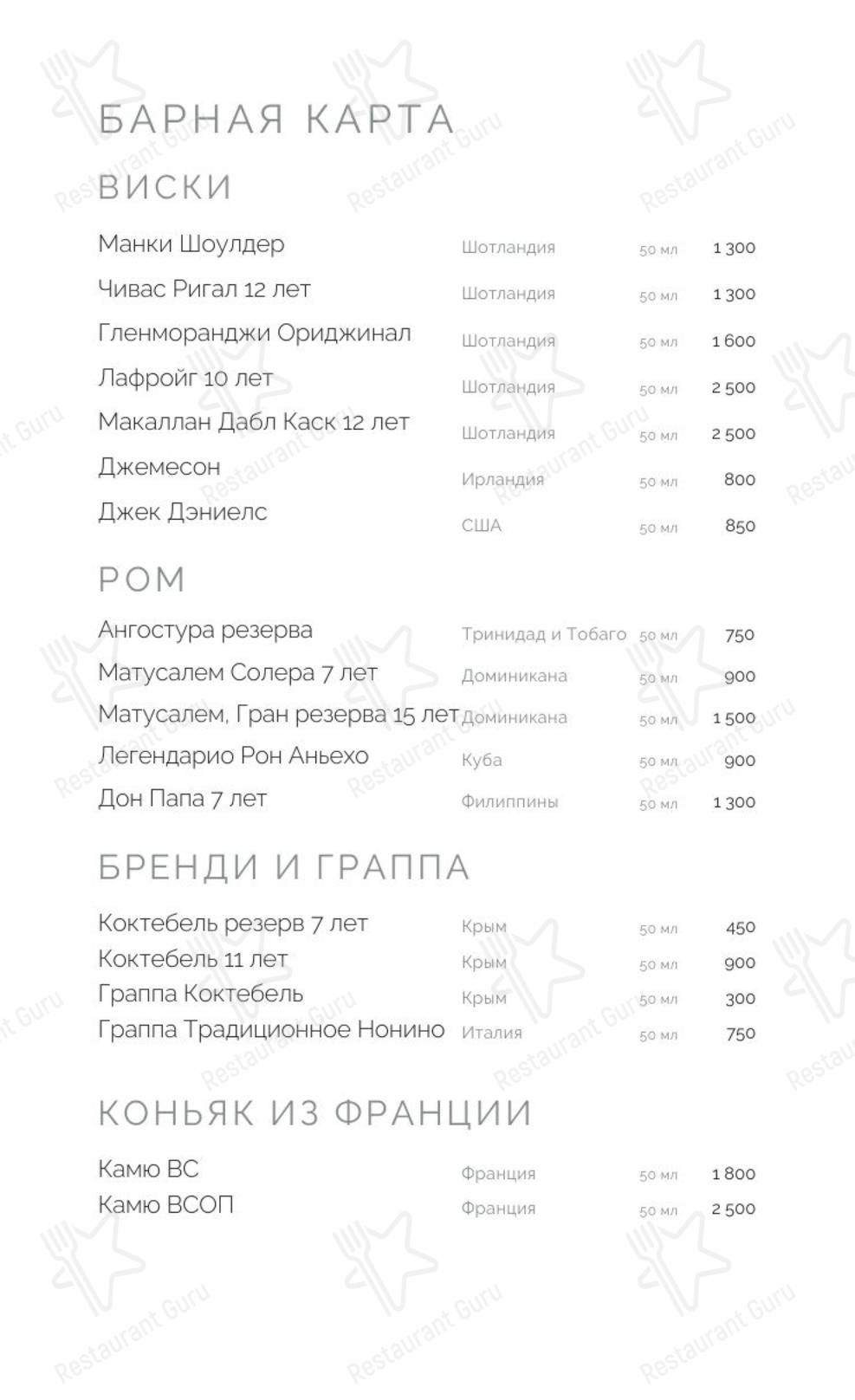 Детское ресторана Дорадо