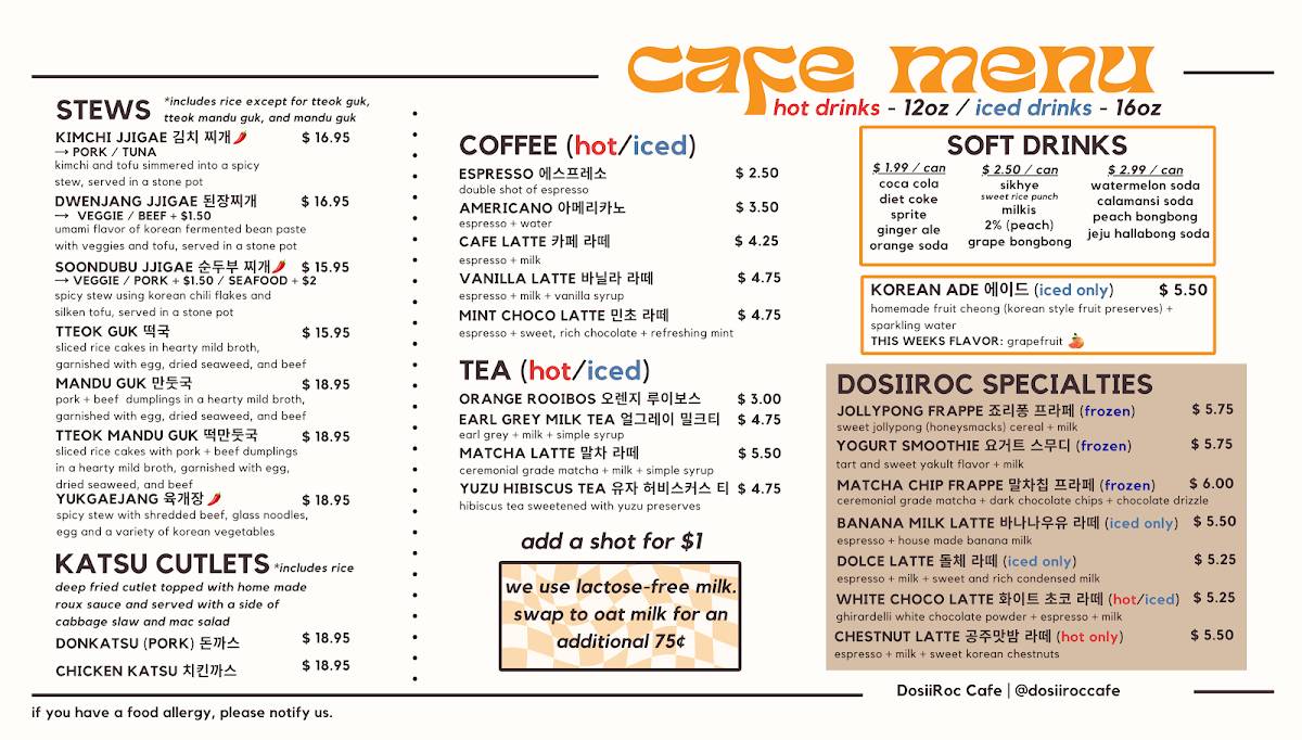 DosiiRoc Cafe меню
