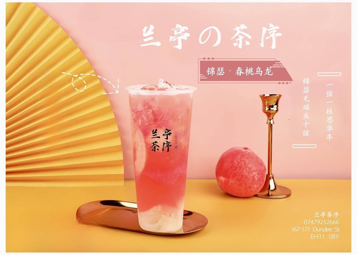 Dragon Authentic Chinese Food 川府阁 меню