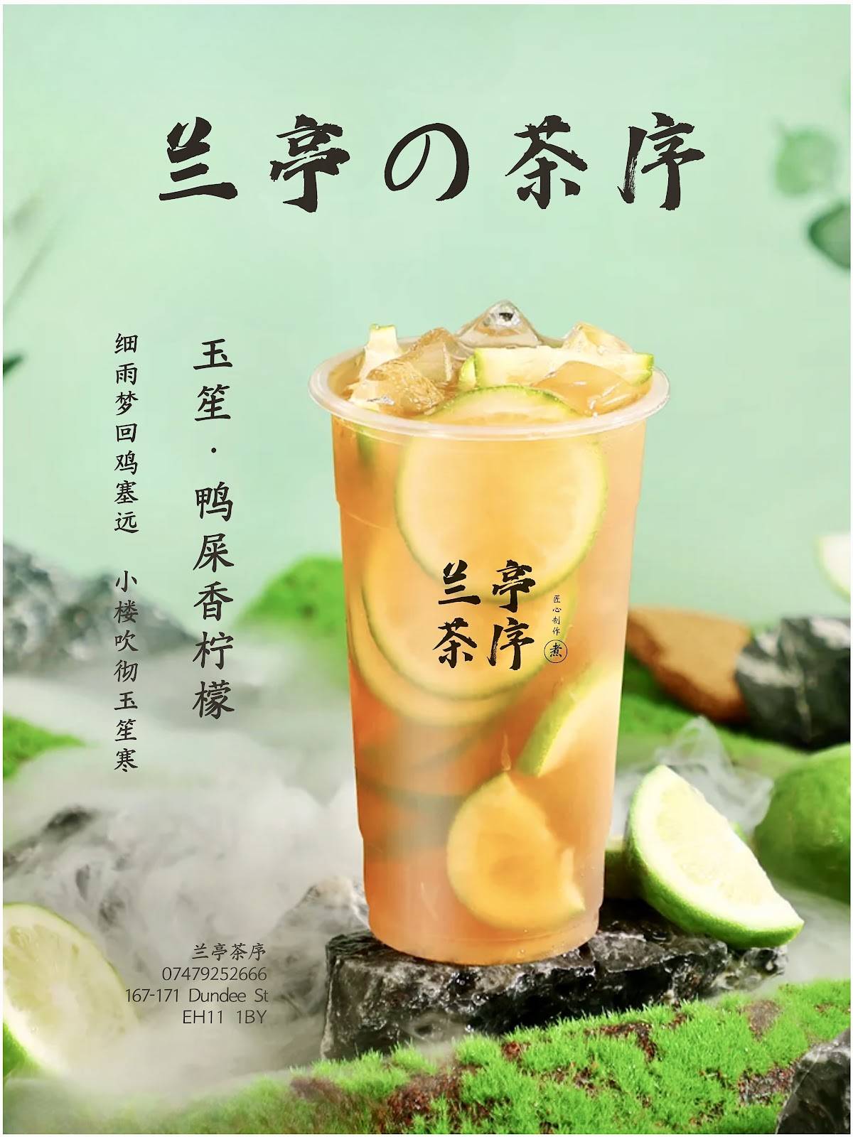 Dragon Authentic Chinese Food 川府阁 меню