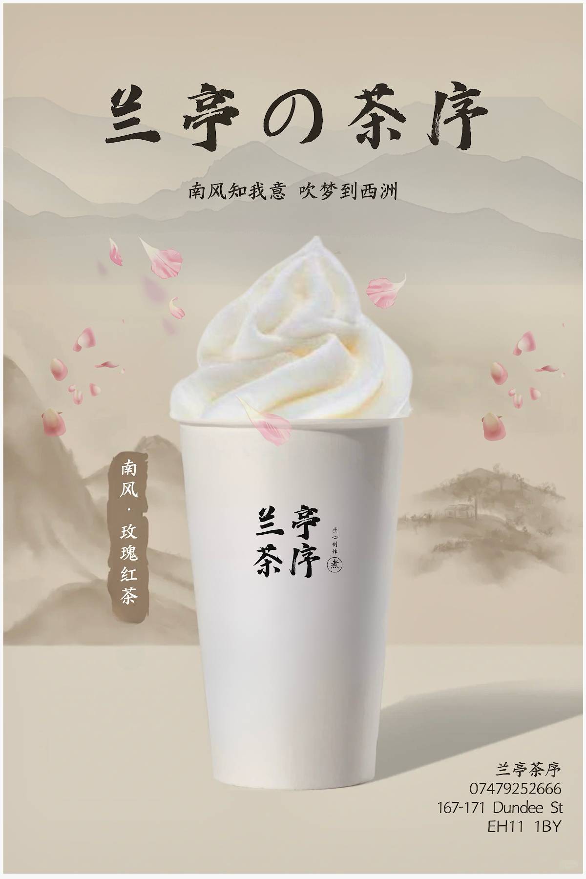 Dragon Authentic Chinese Food 川府阁 меню