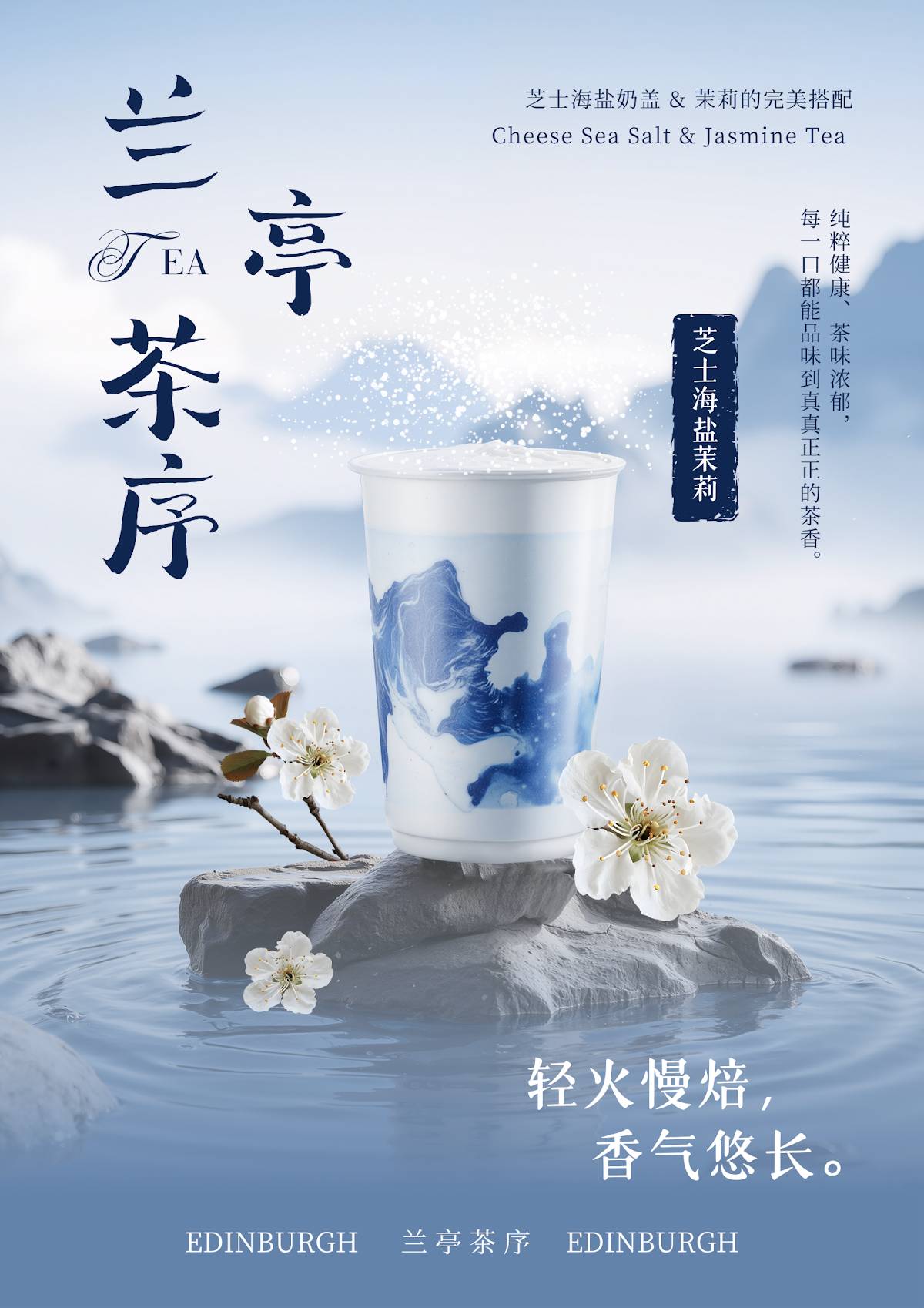 Dragon Authentic Chinese Food 川府阁 меню