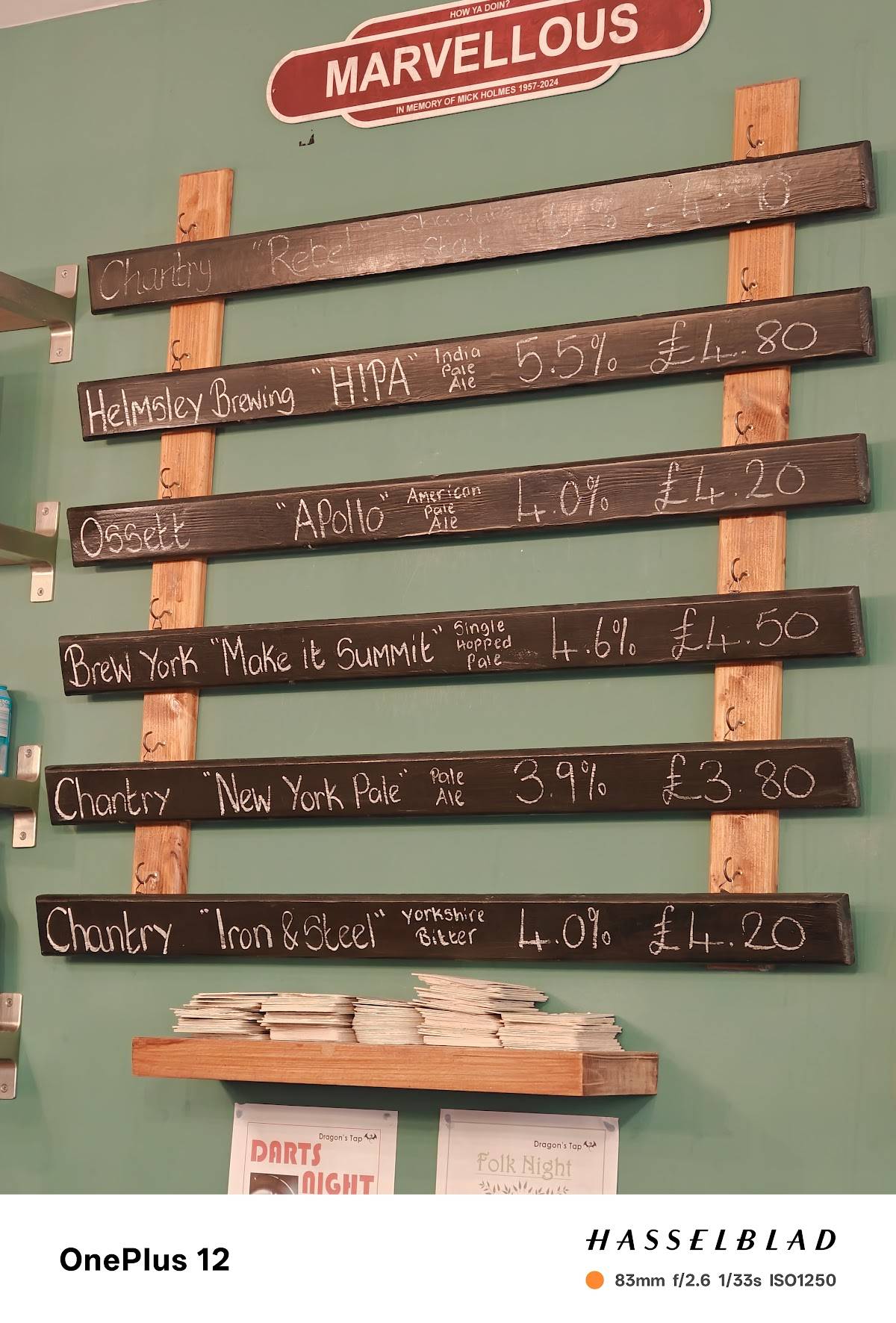Dragon's Tap меню