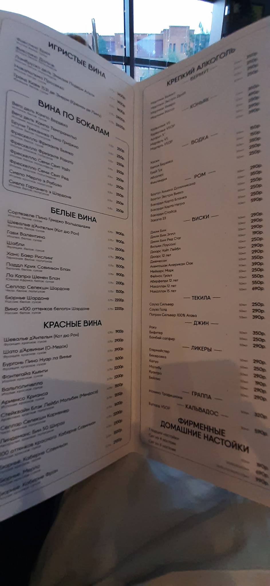 Dream cafe меню