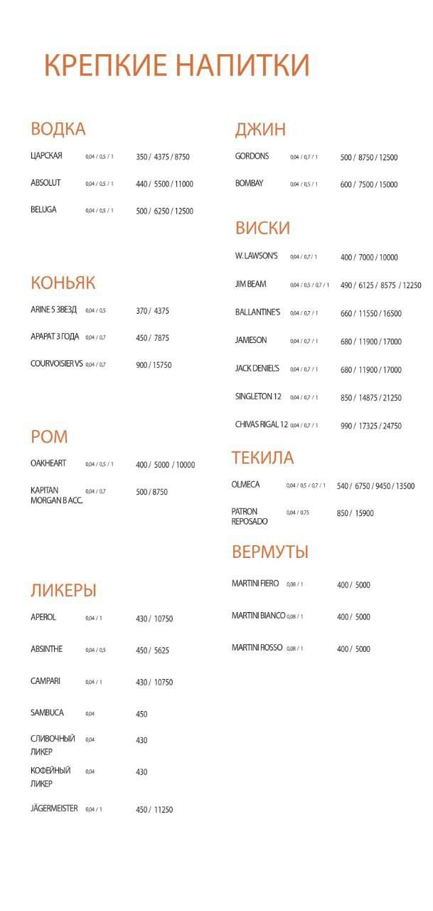 Караоке Дуэты меню