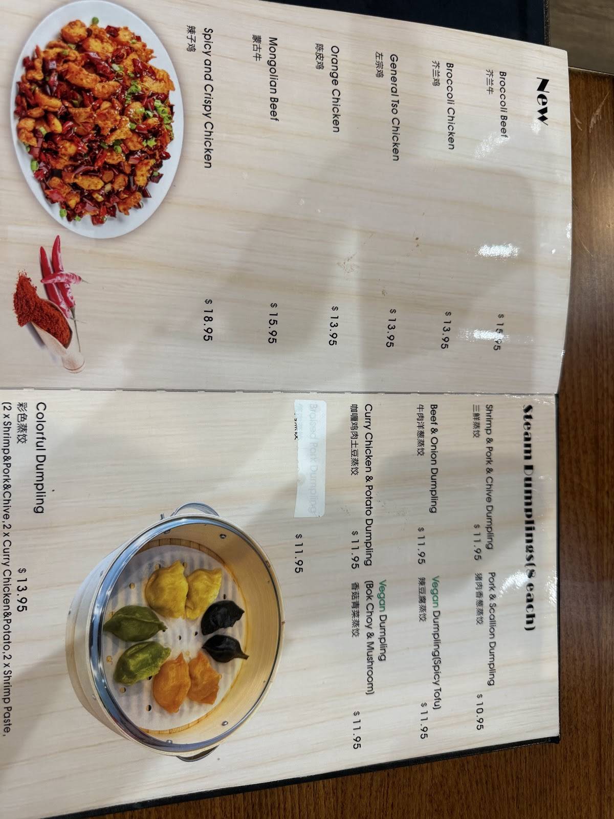 Dumpling World меню