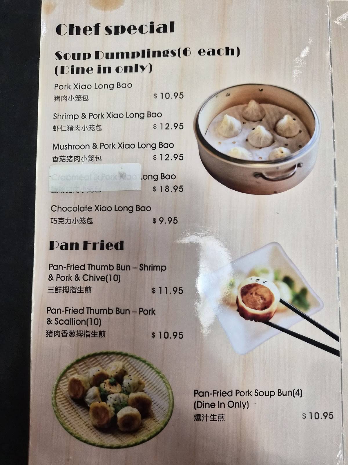 Dumpling World меню