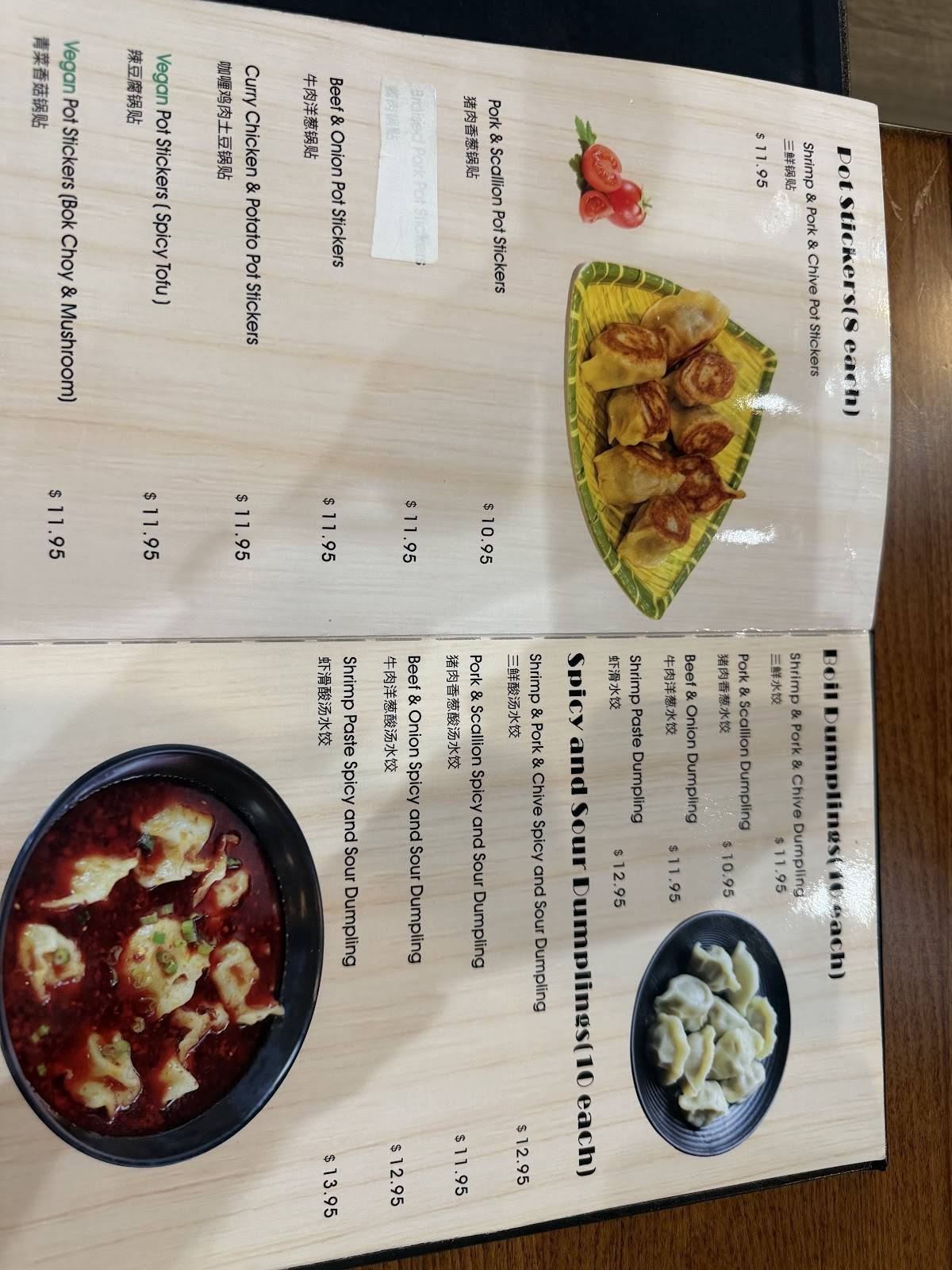 Dumpling World меню