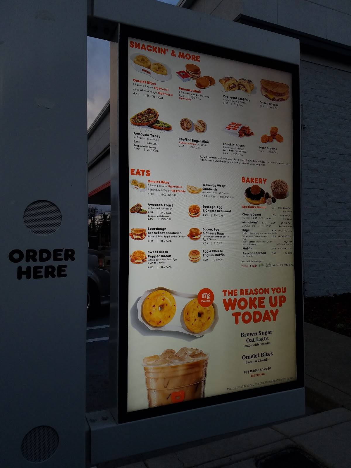Dunkin' меню