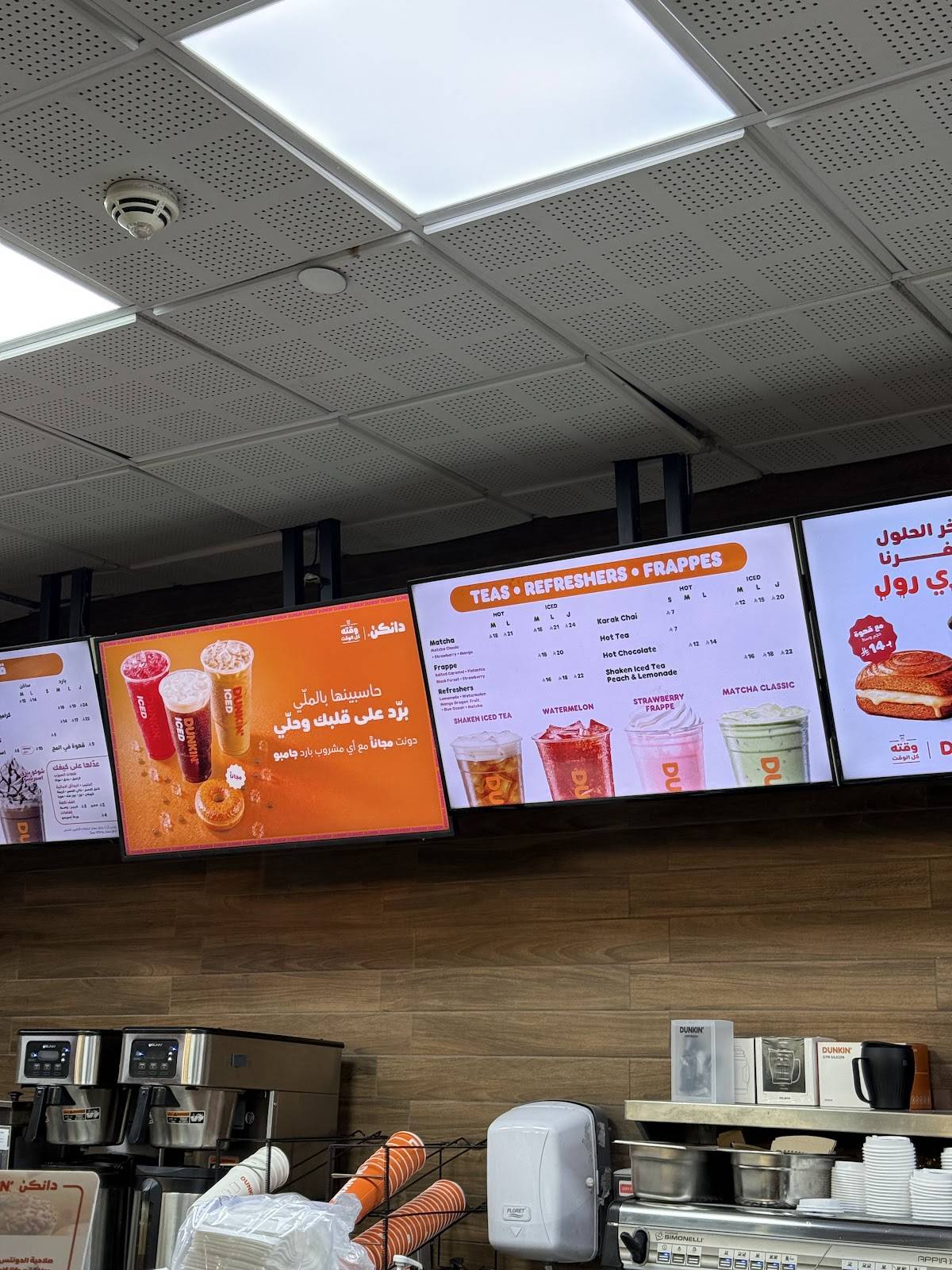 Dunkin' - دانكن меню