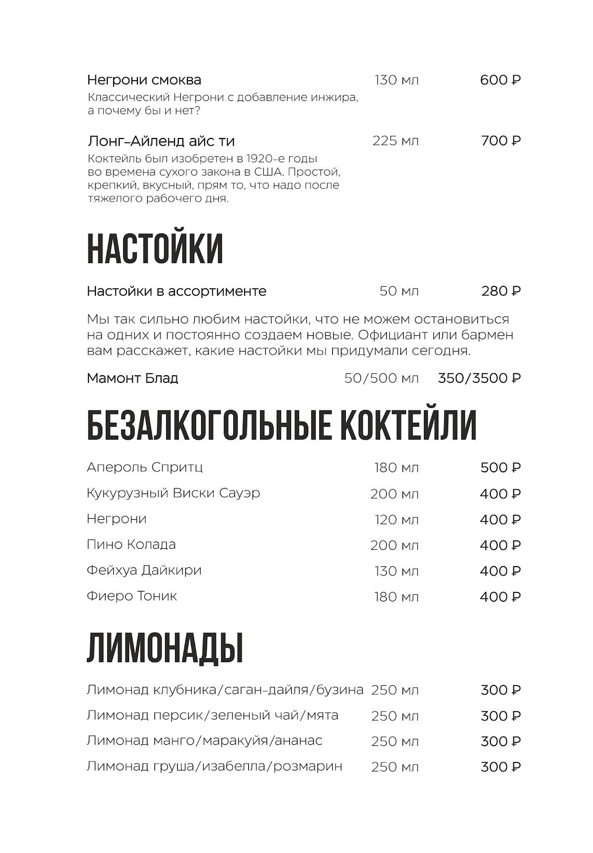 Двор меню