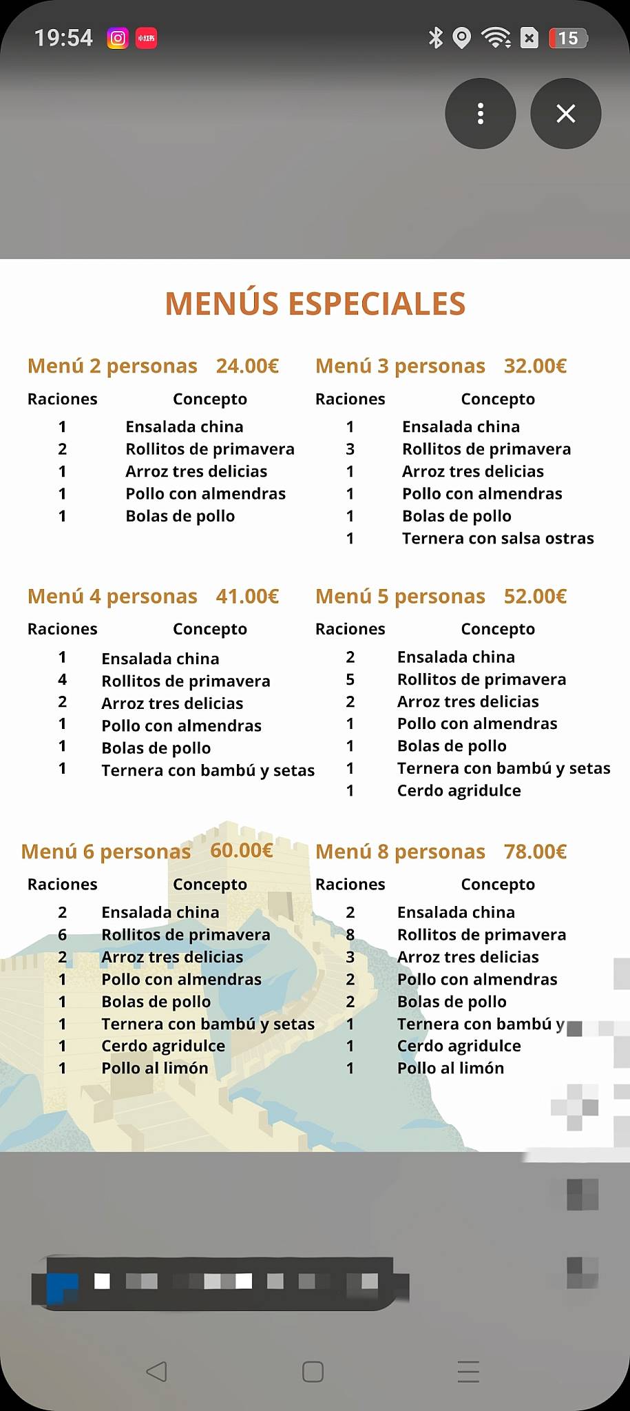 EL TIBURON REST CHINO меню