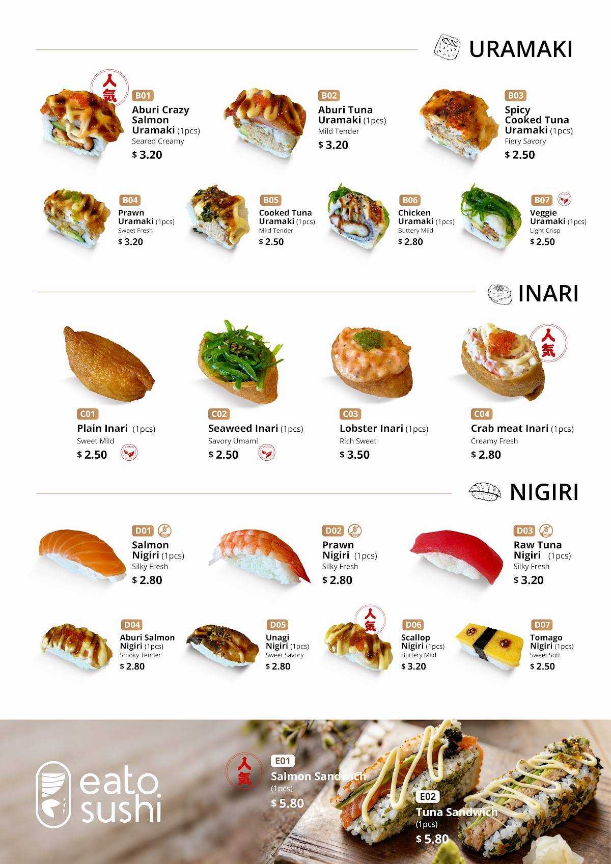 Eato Sushi меню
