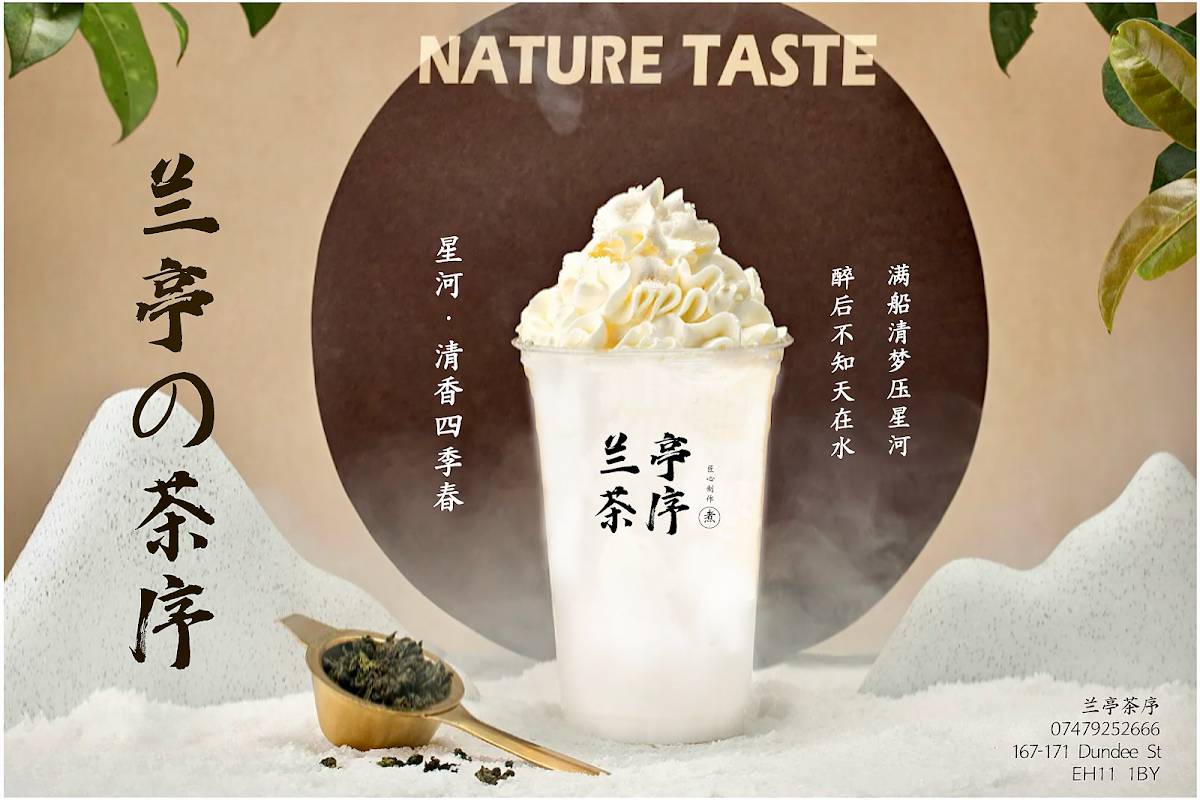 Dragon Authentic Chinese Food 川府阁 меню