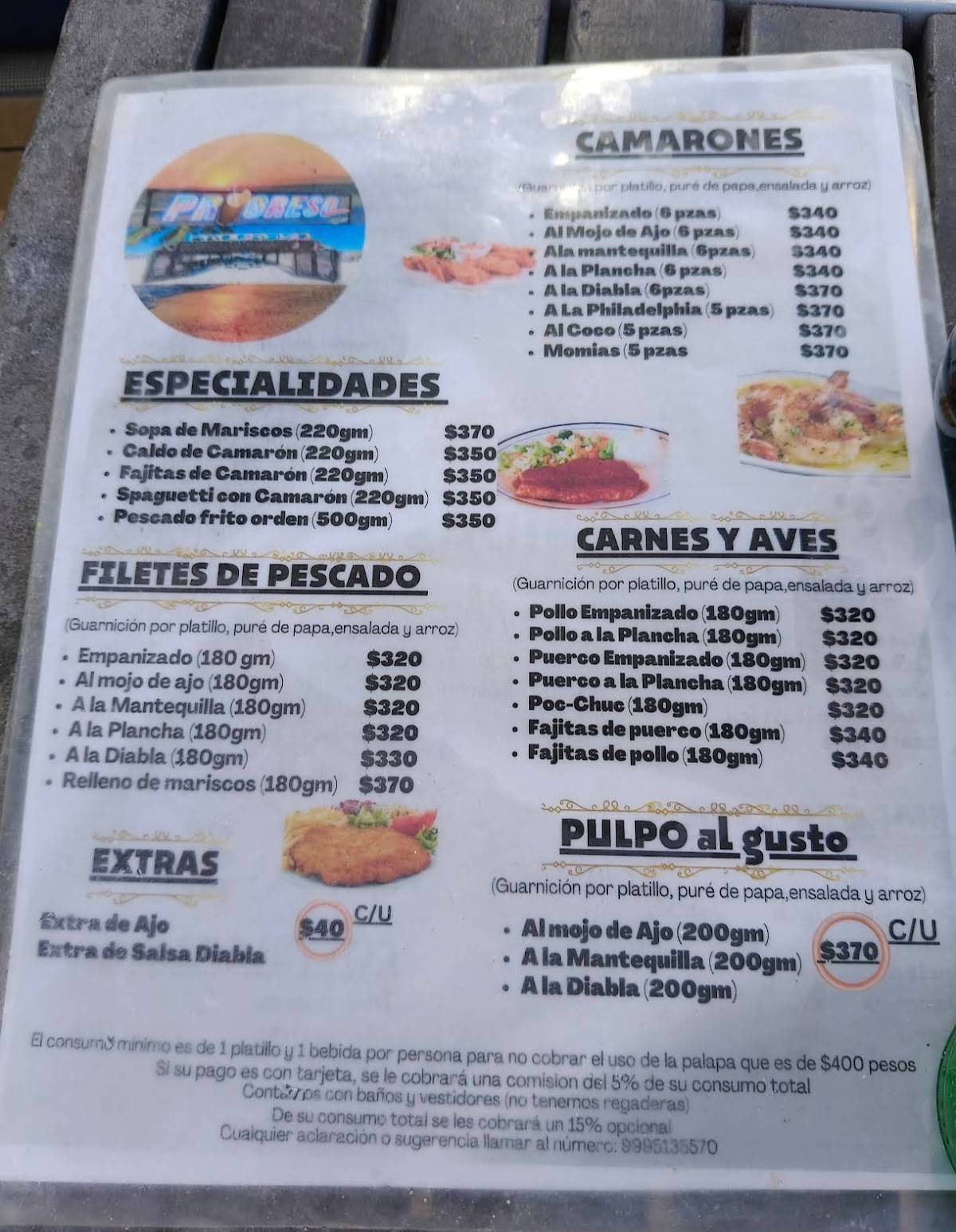 El Marisco меню