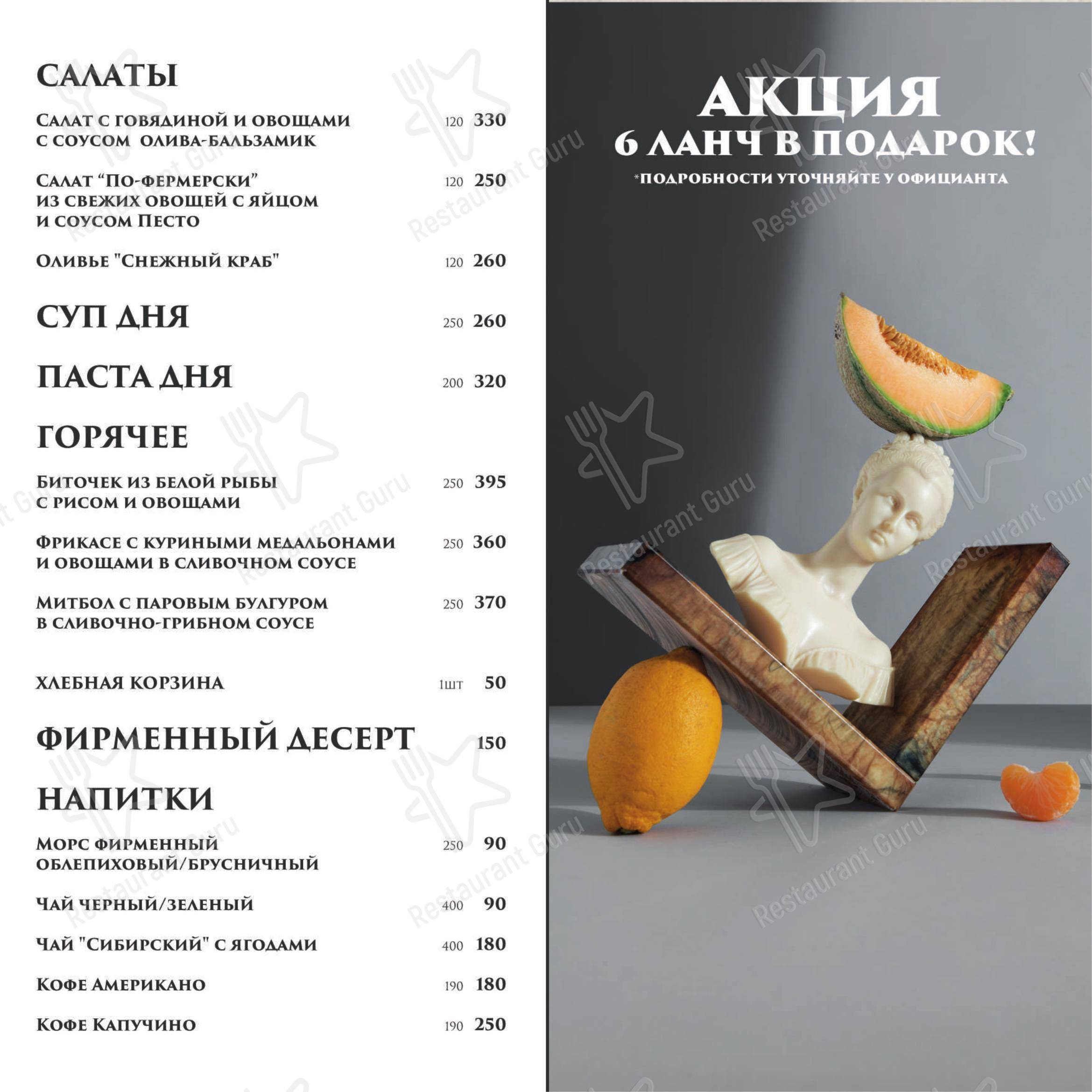 Детское ресторана Европа